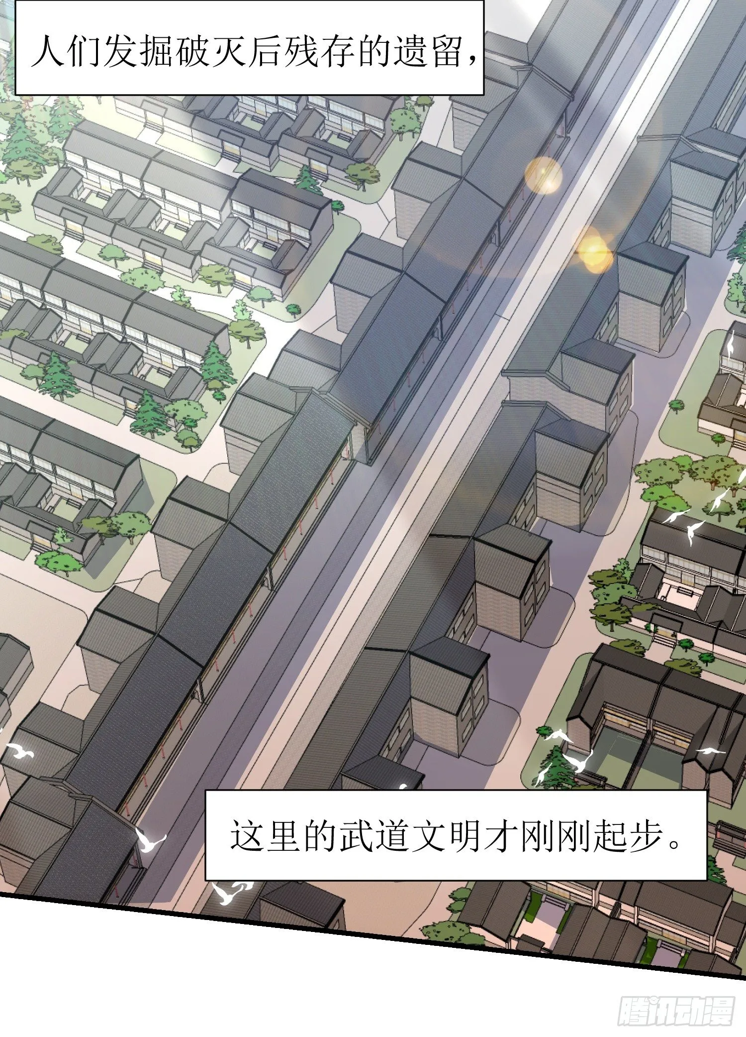 序章【必看】 第6页