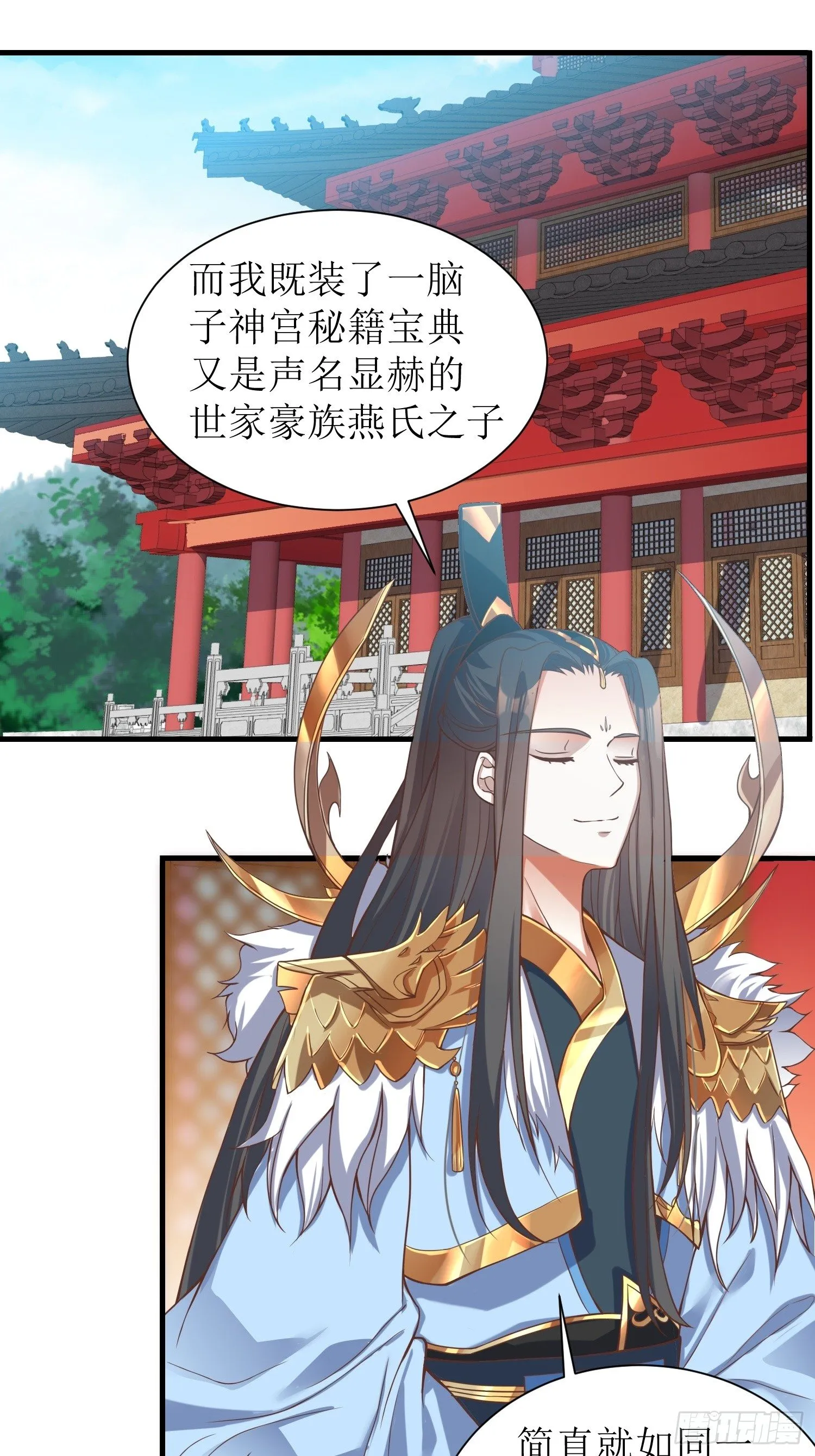 序章【必看】 第7页