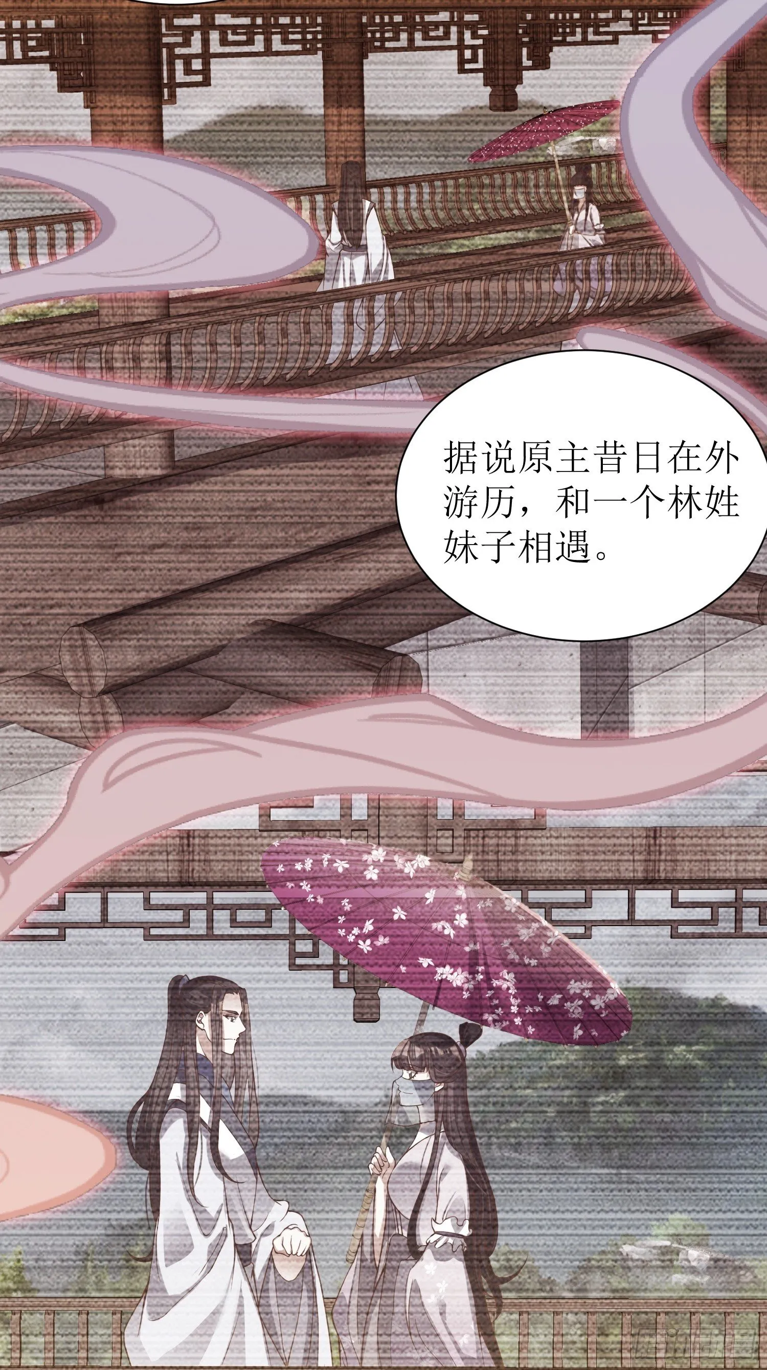 序章【必看】 第9页