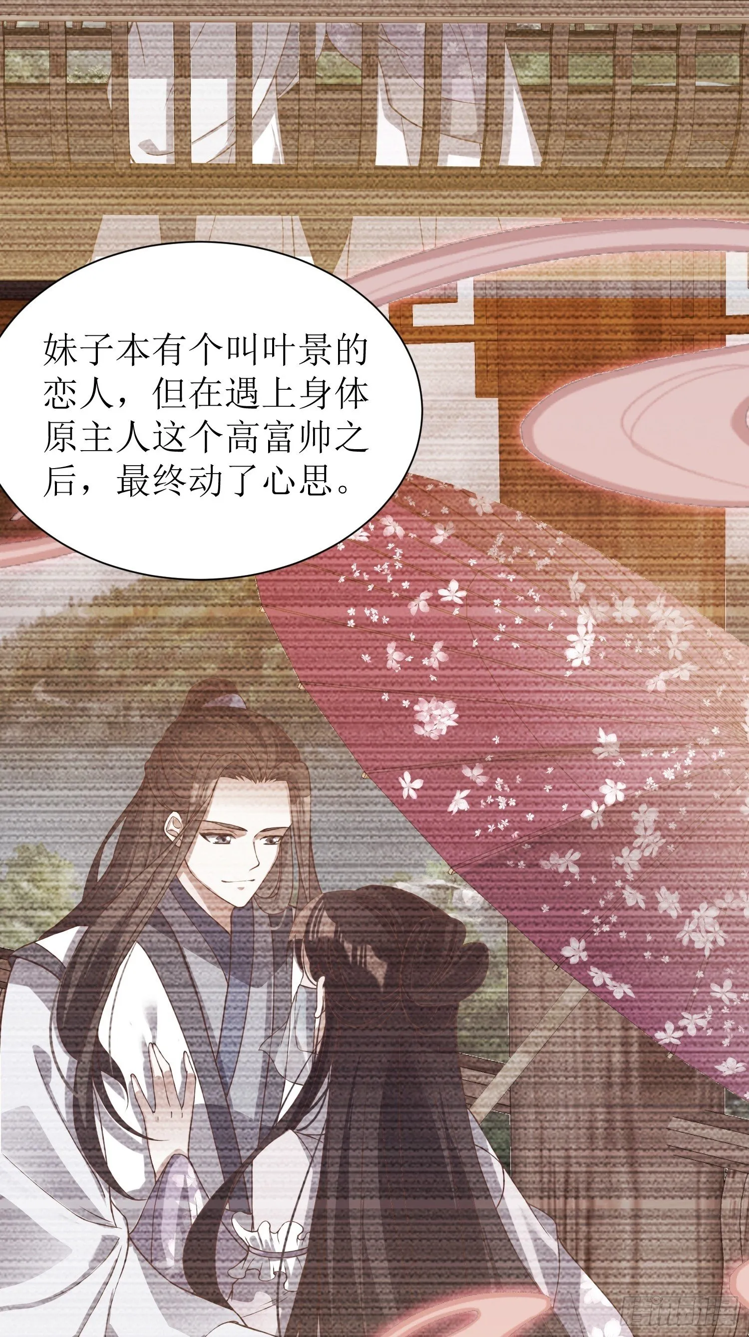 序章【必看】 第10页
