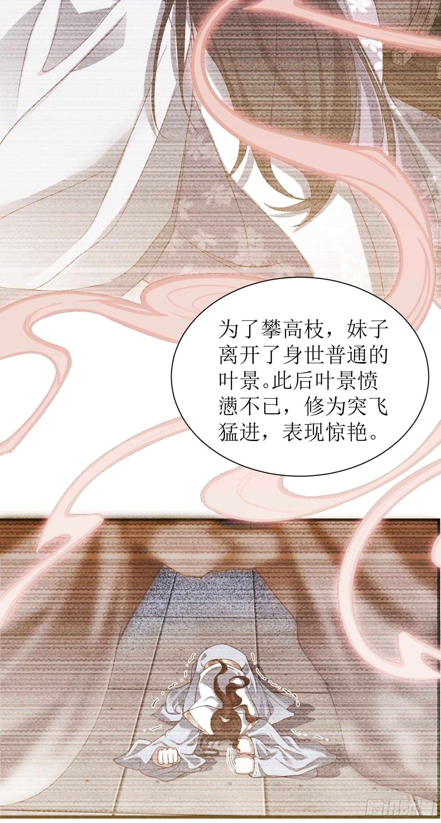 序章【必看】 第11页