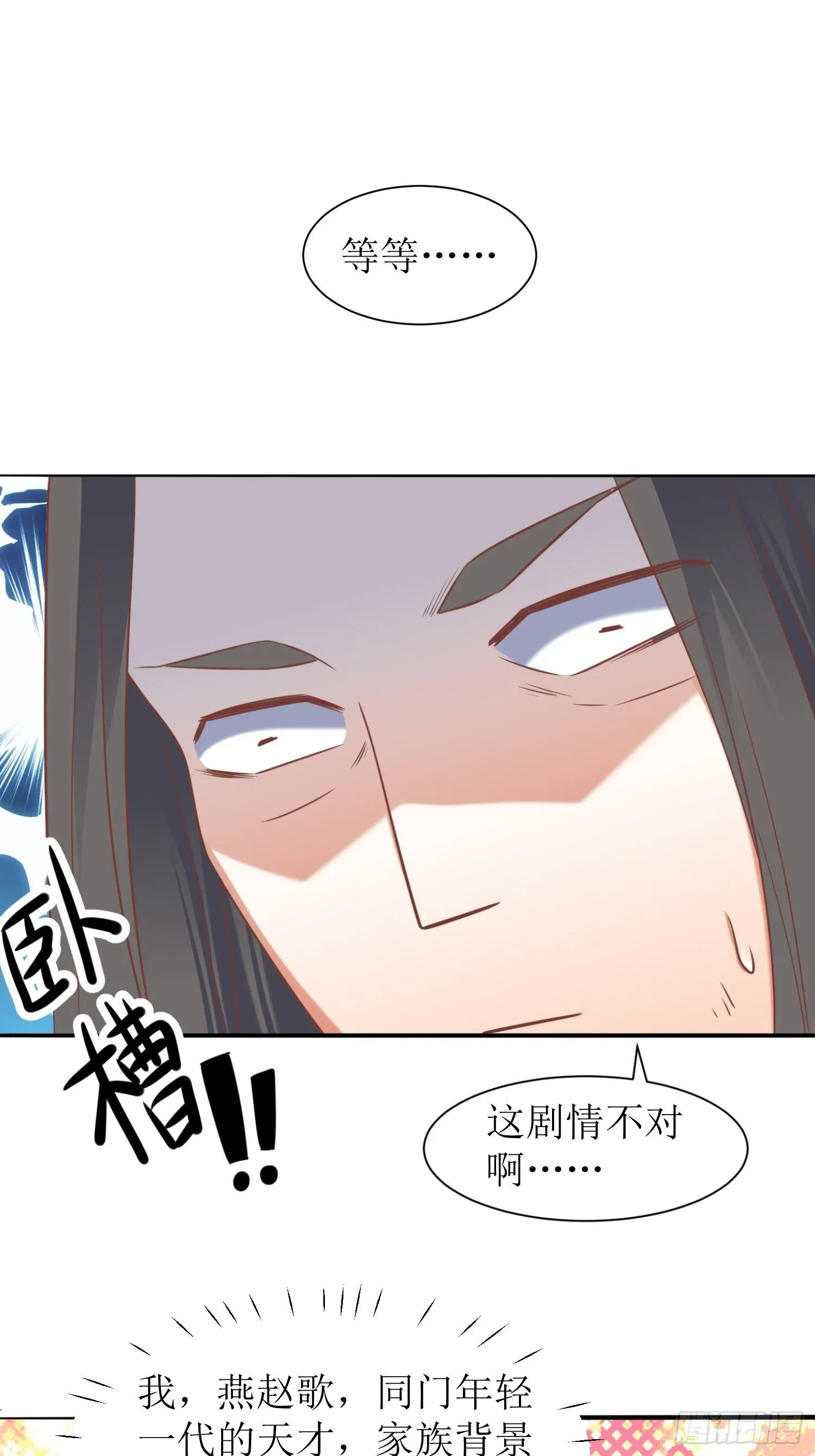序章【必看】 第12页