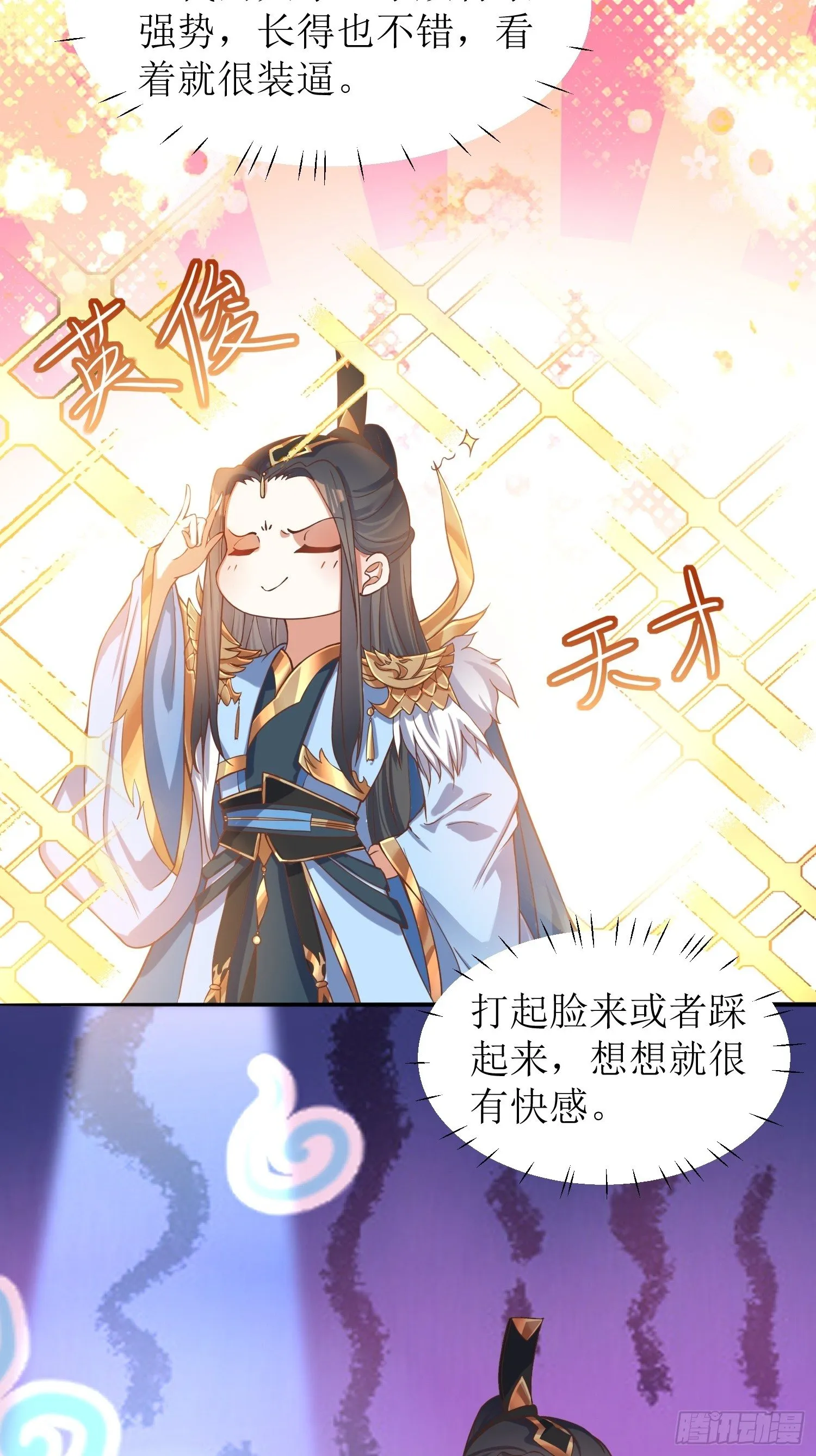 序章【必看】 第13页