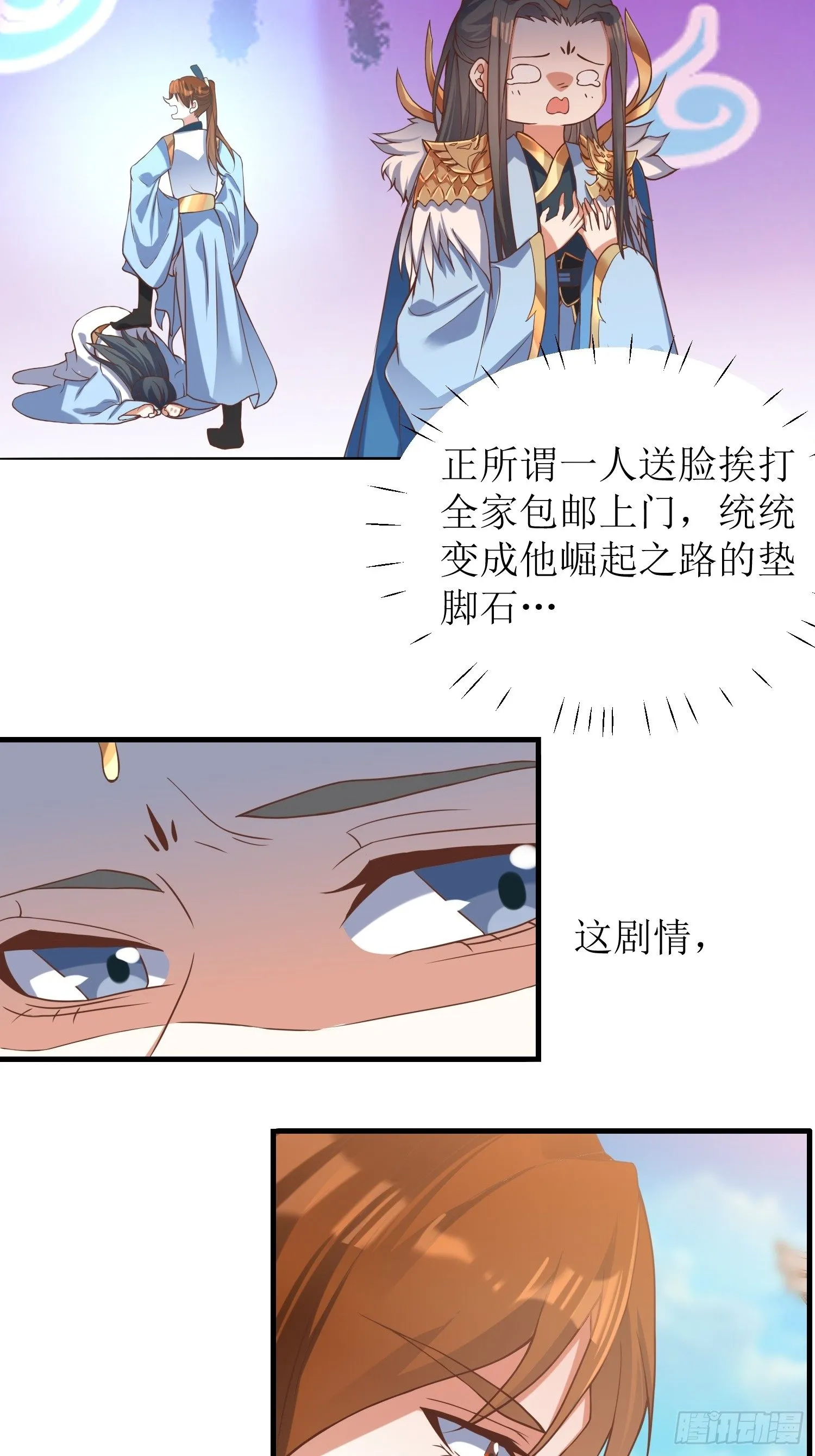 序章【必看】 第14页