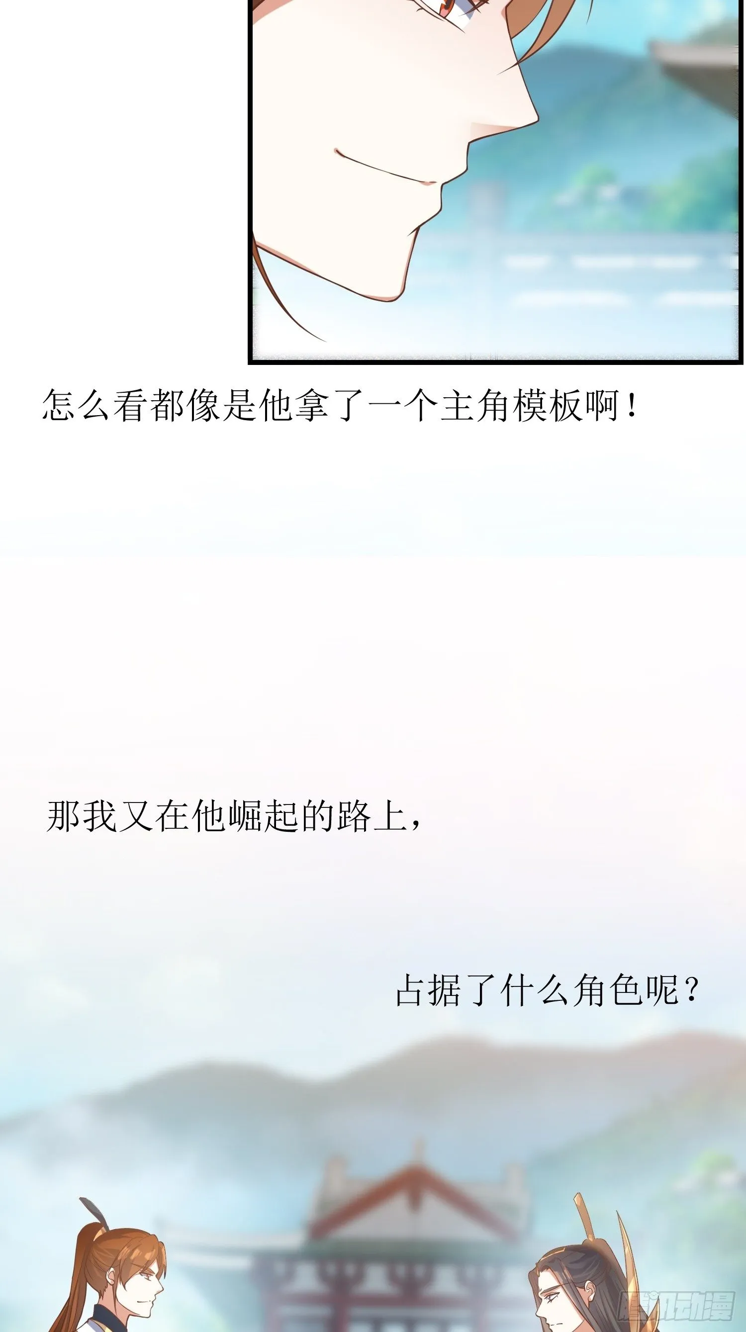 序章【必看】 第15页