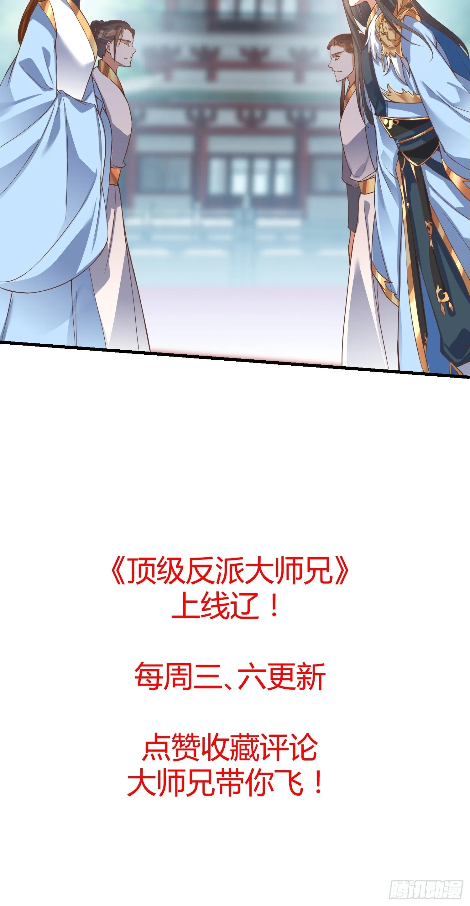 序章【必看】 第16页