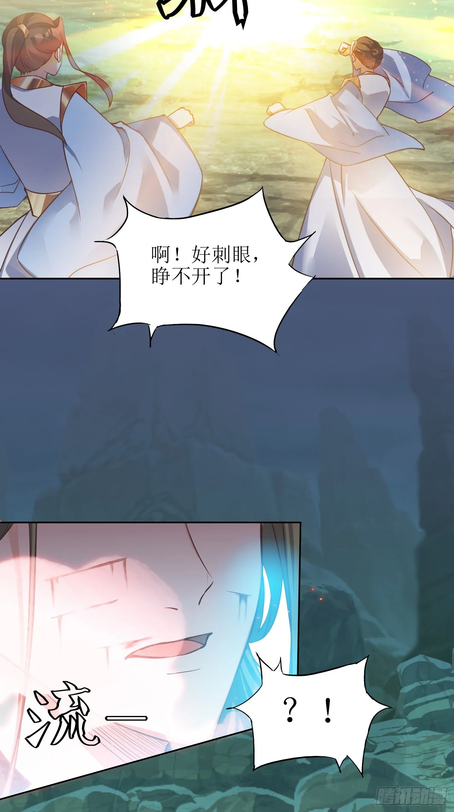 第4话：冤家路窄 第28页