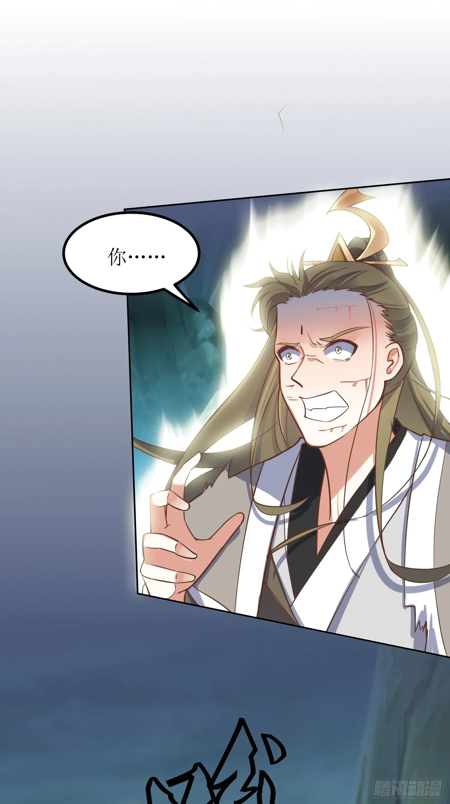 第5话：抽你一脸！ 第10页