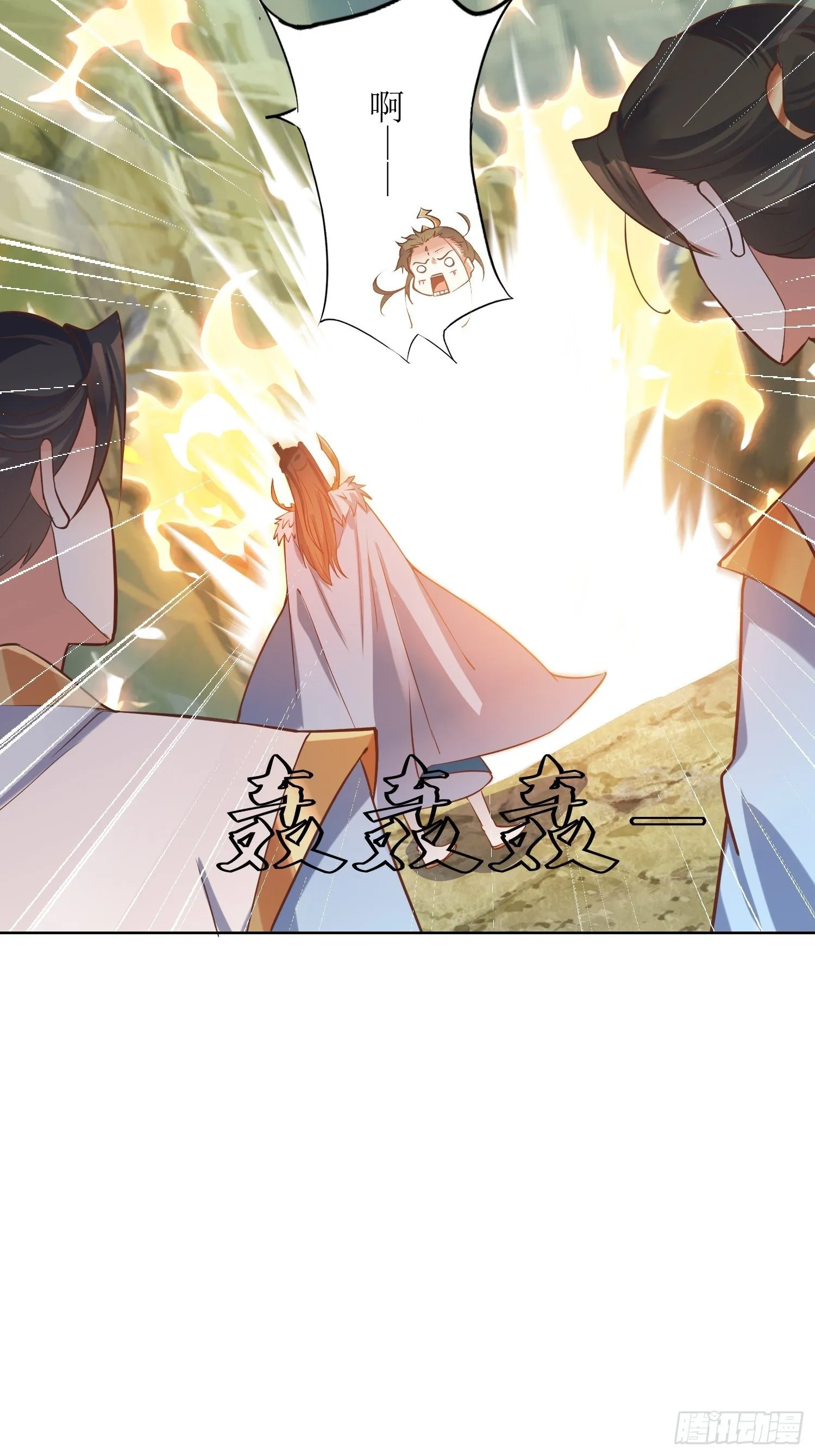 第5话：抽你一脸！ 第13页