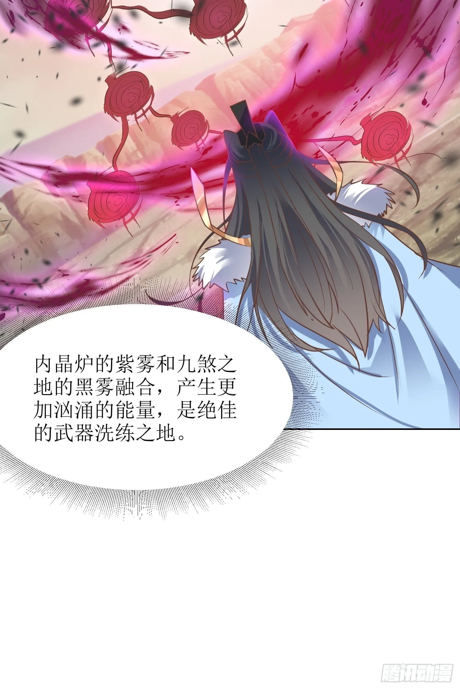 第6话：得来全不费工夫！ 第8页