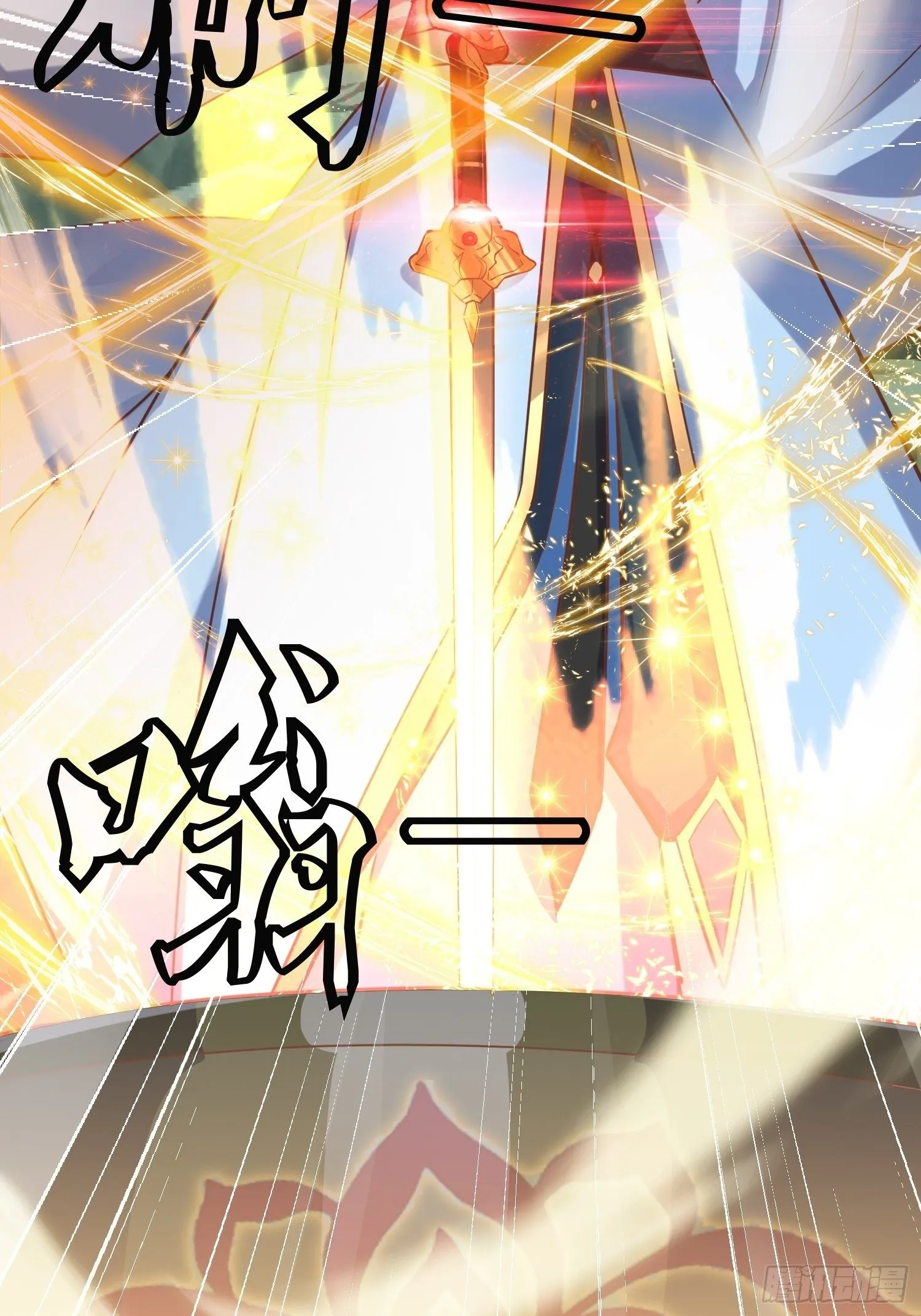 第6话：得来全不费工夫！ 第11页