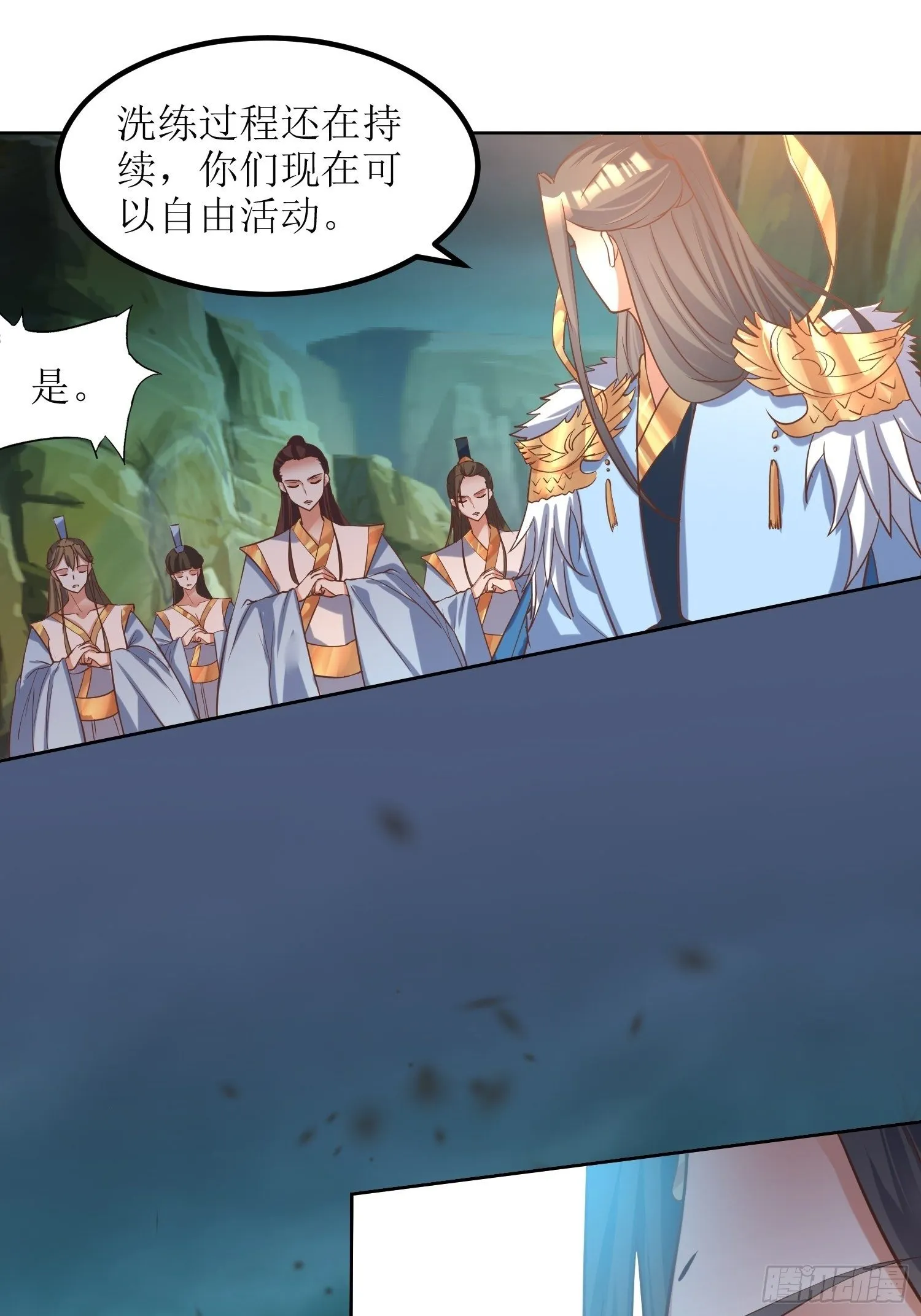 第6话：得来全不费工夫！ 第15页