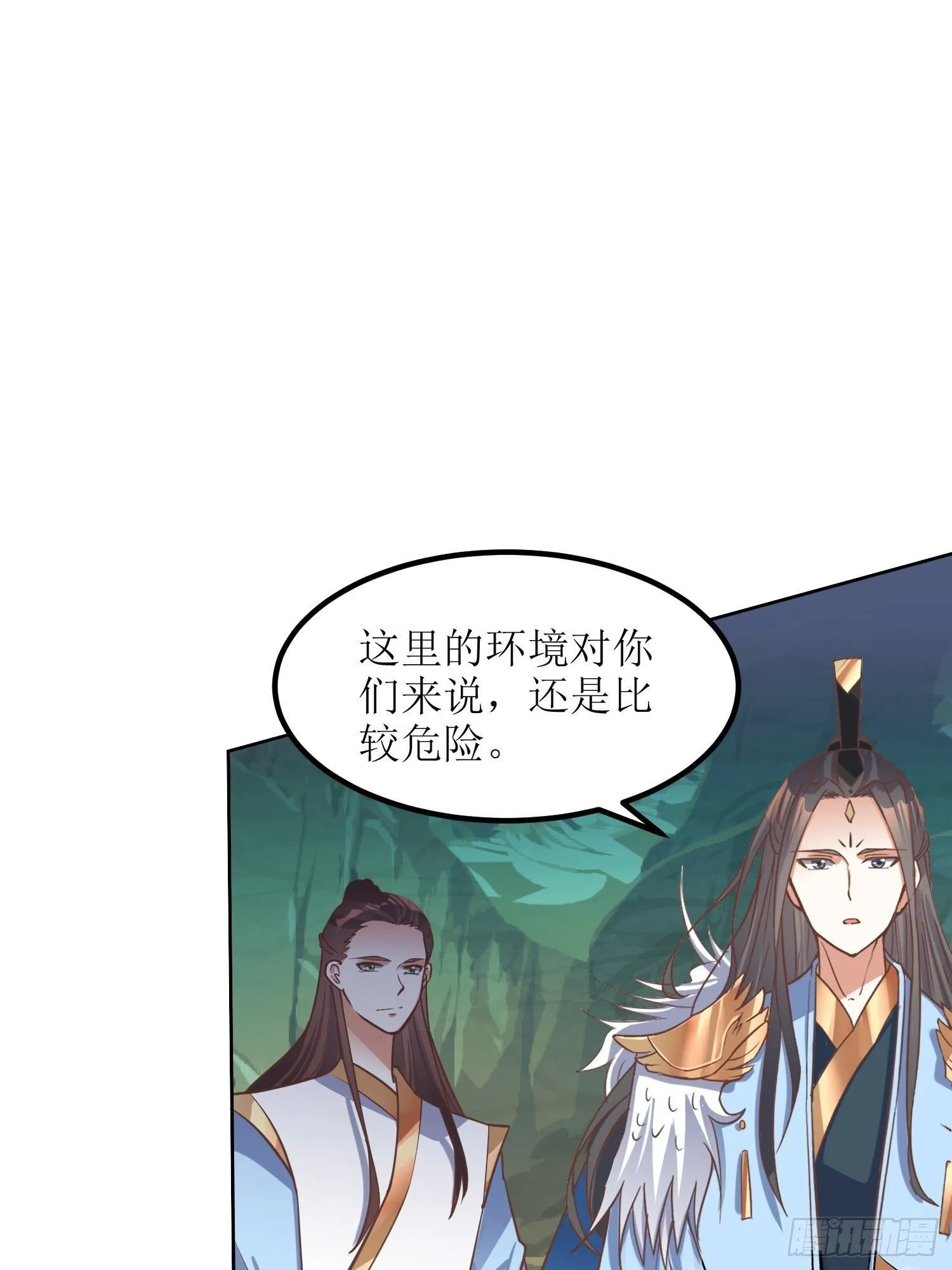 第6话：得来全不费工夫！ 第18页