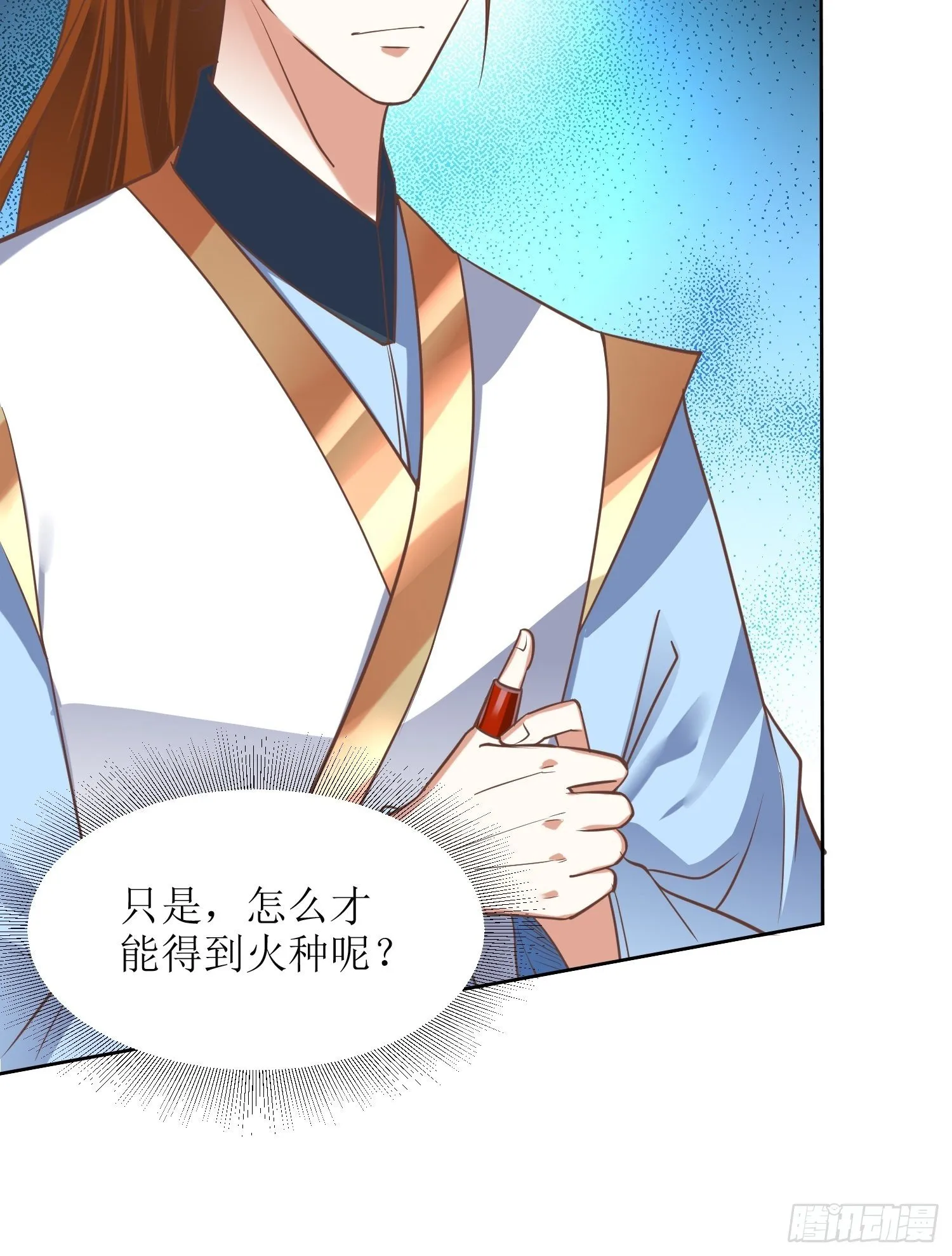 第6话：得来全不费工夫！ 第27页