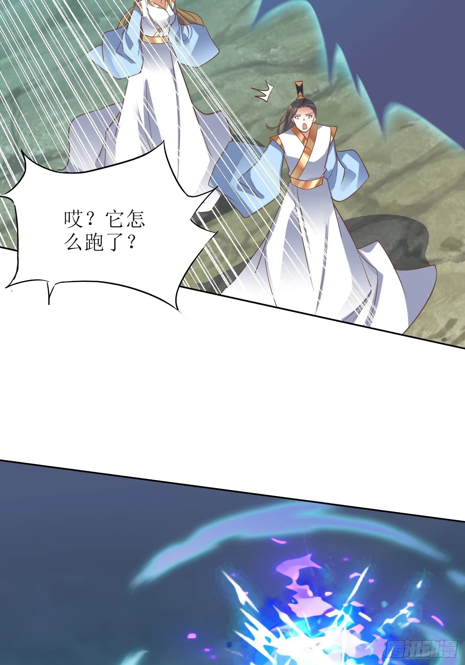 第6话：得来全不费工夫！ 第29页