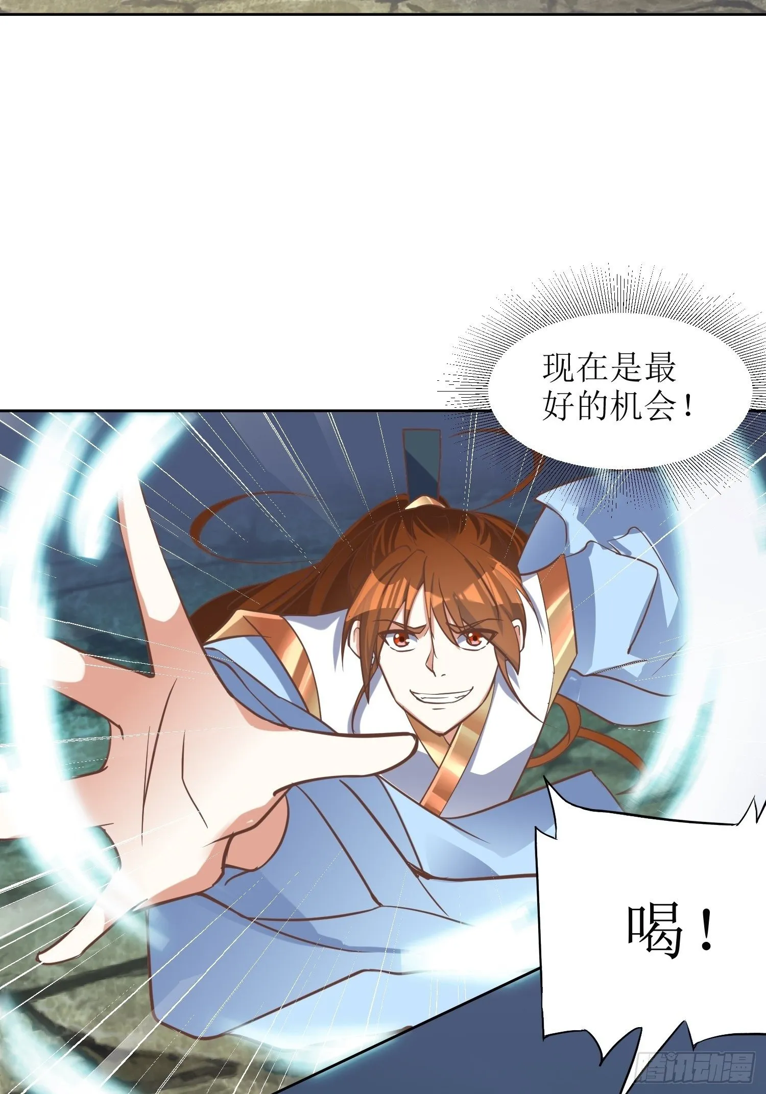 第6话：得来全不费工夫！ 第31页