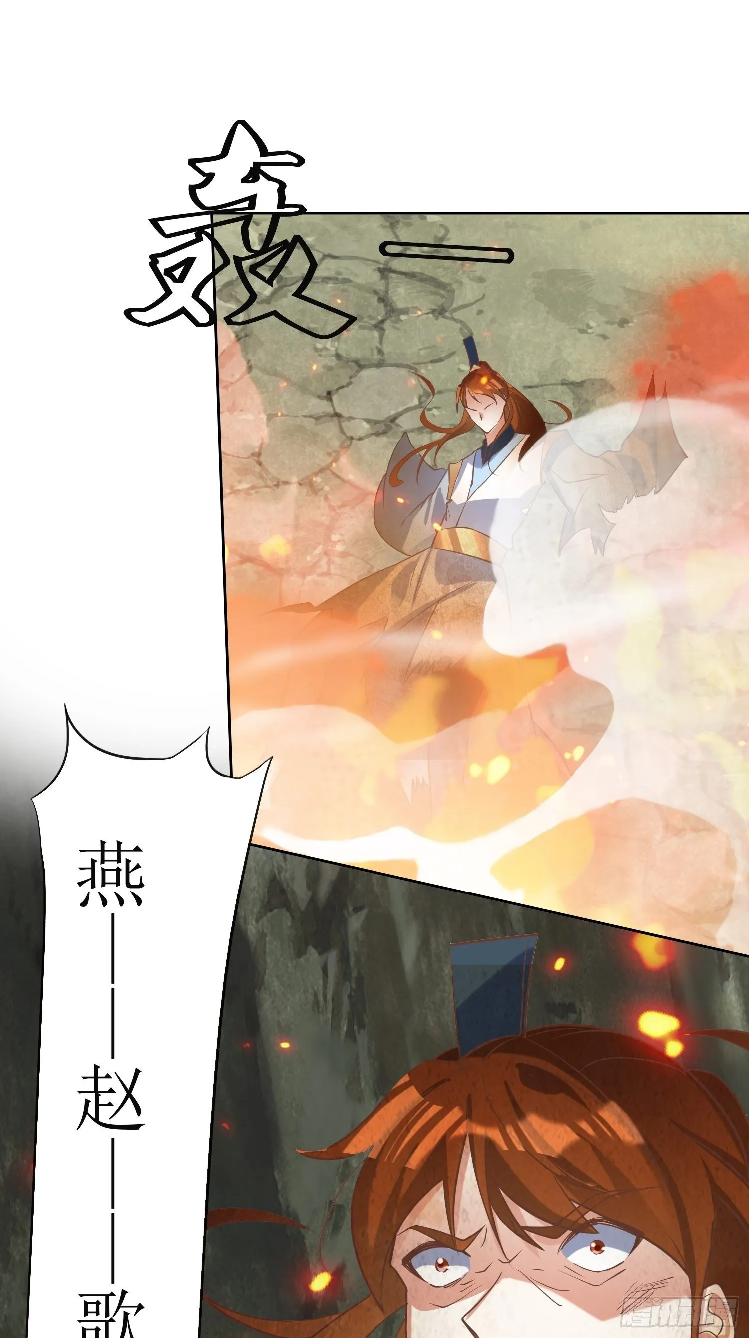 第7话：背黑锅 第31页