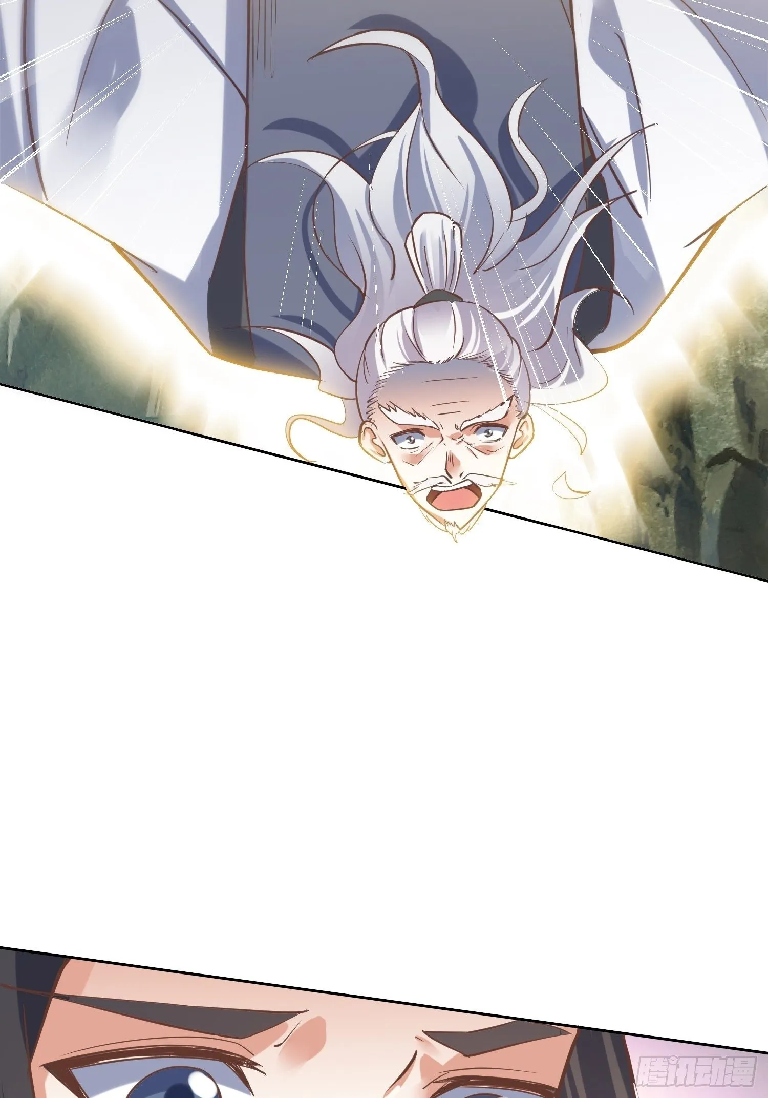 第8话：主角光环耐久值 第11页