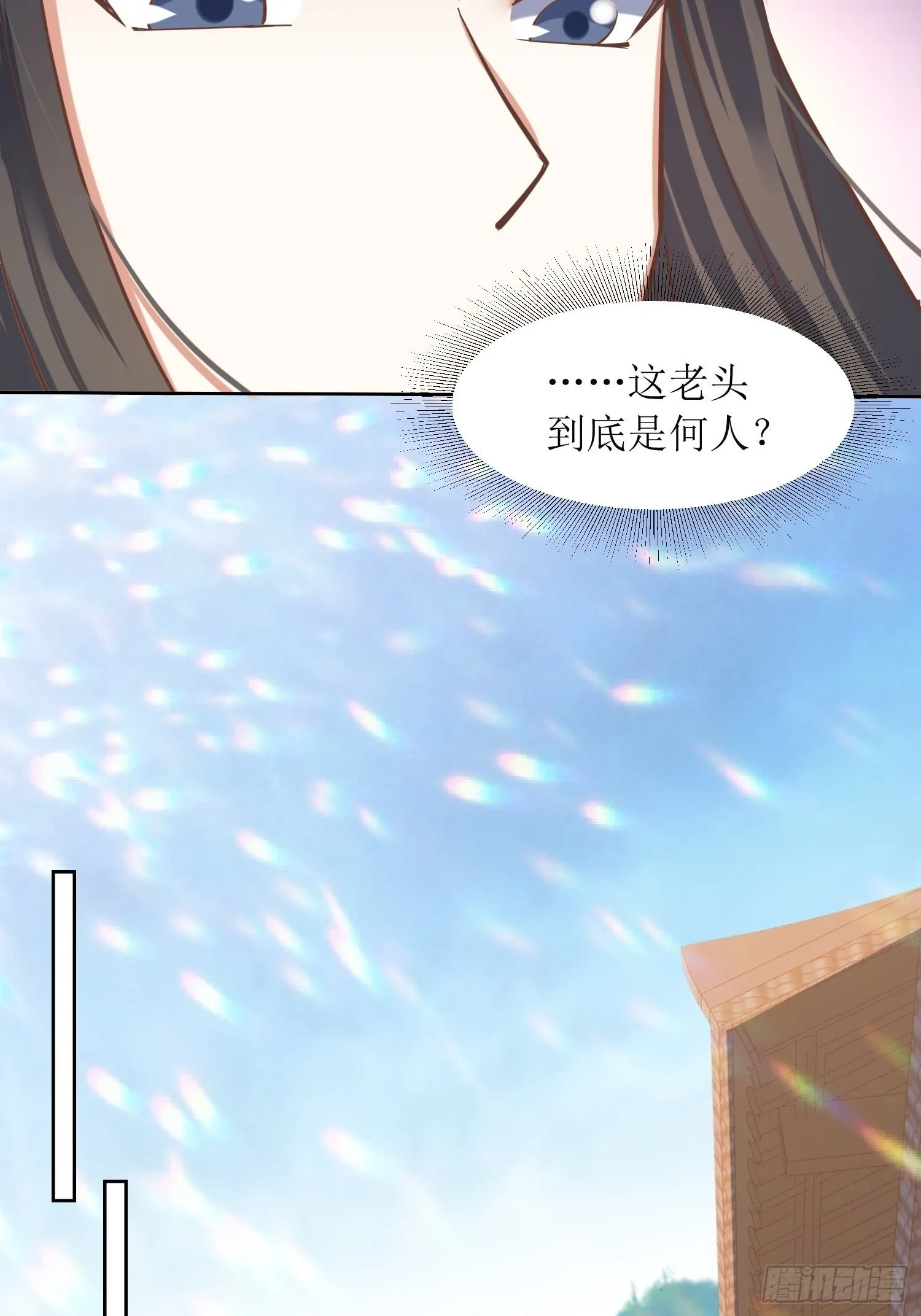 第8话：主角光环耐久值 第12页