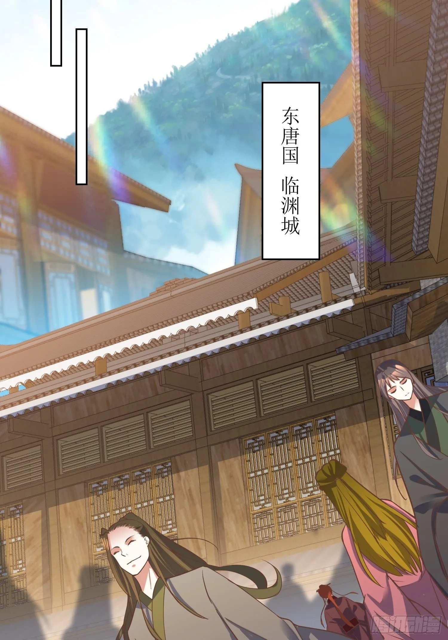 第8话：主角光环耐久值 第13页