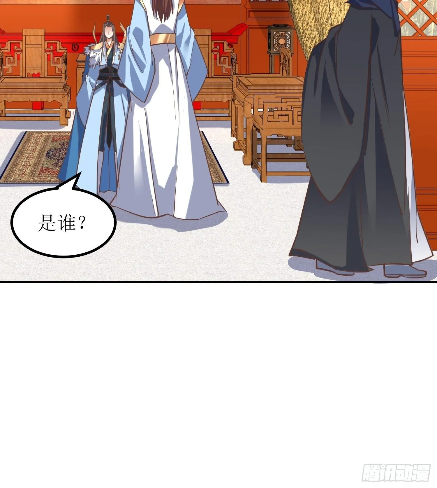 第8话：主角光环耐久值 第19页