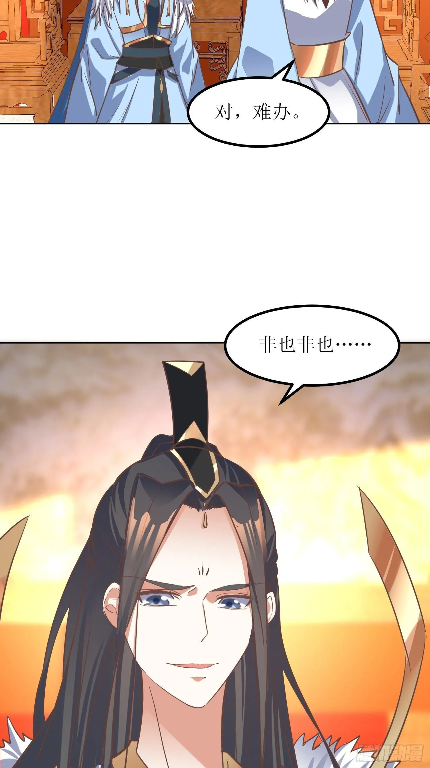 第8话：主角光环耐久值 第26页