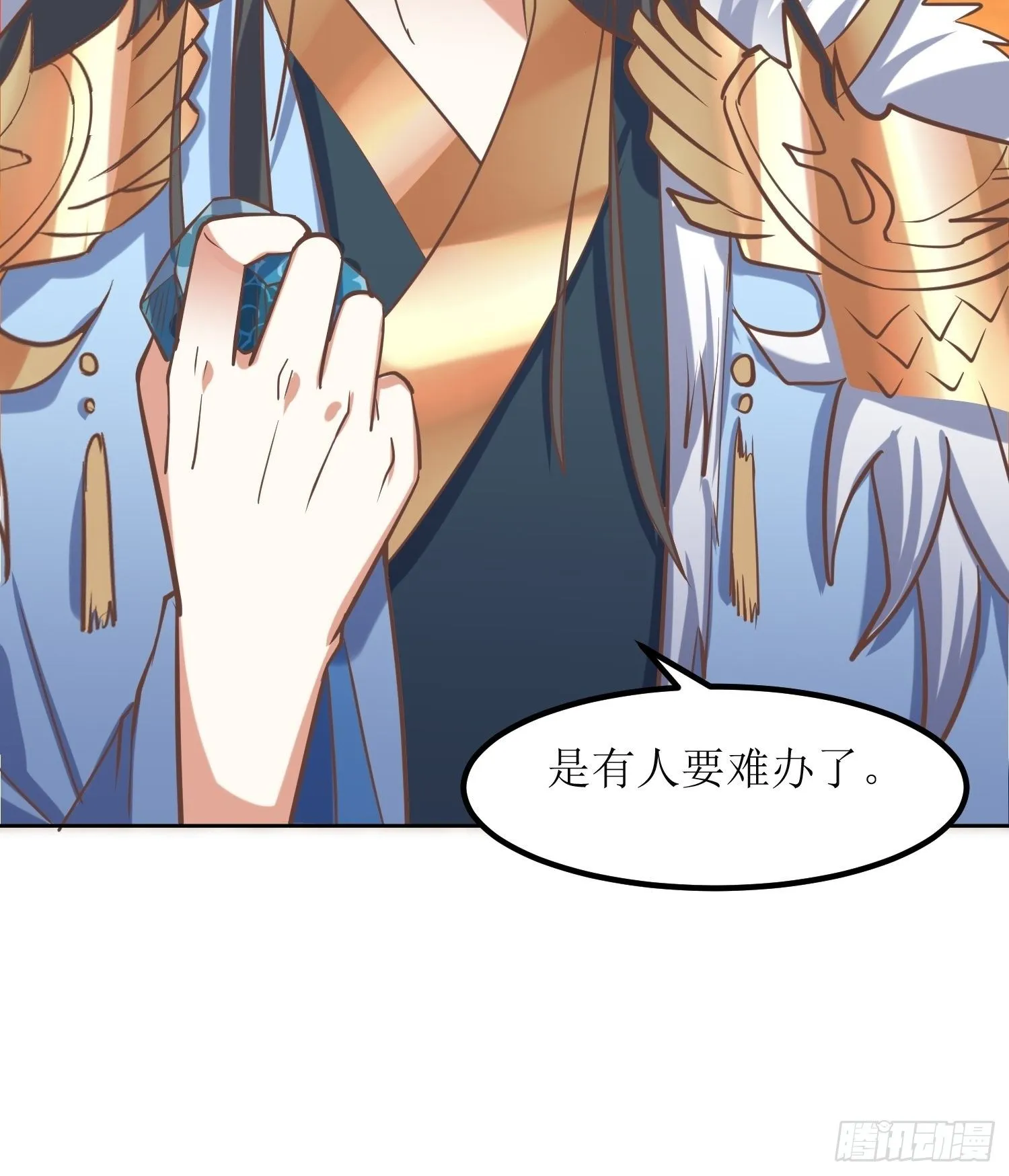 第8话：主角光环耐久值 第27页