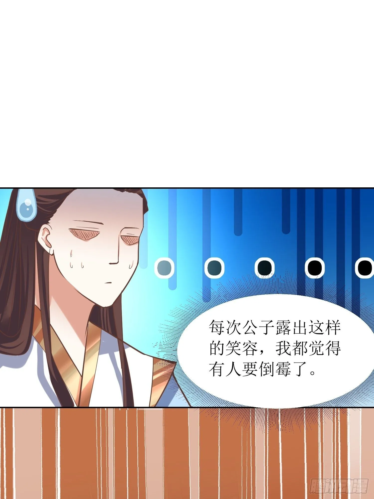 第8话：主角光环耐久值 第28页