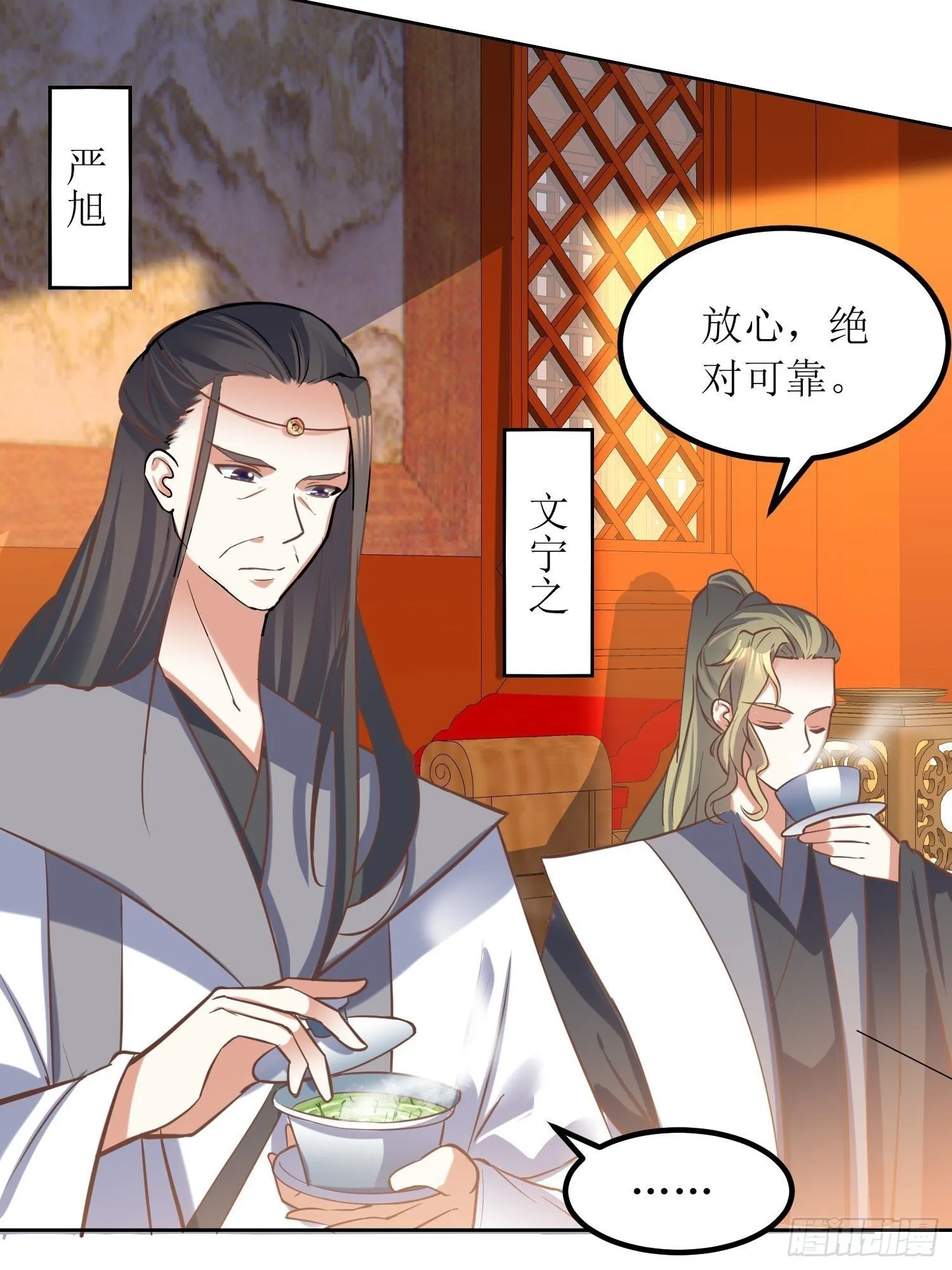 第8话：主角光环耐久值 第31页