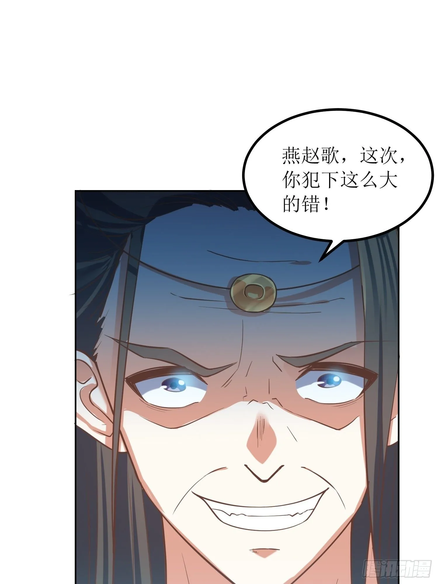 第8话：主角光环耐久值 第32页
