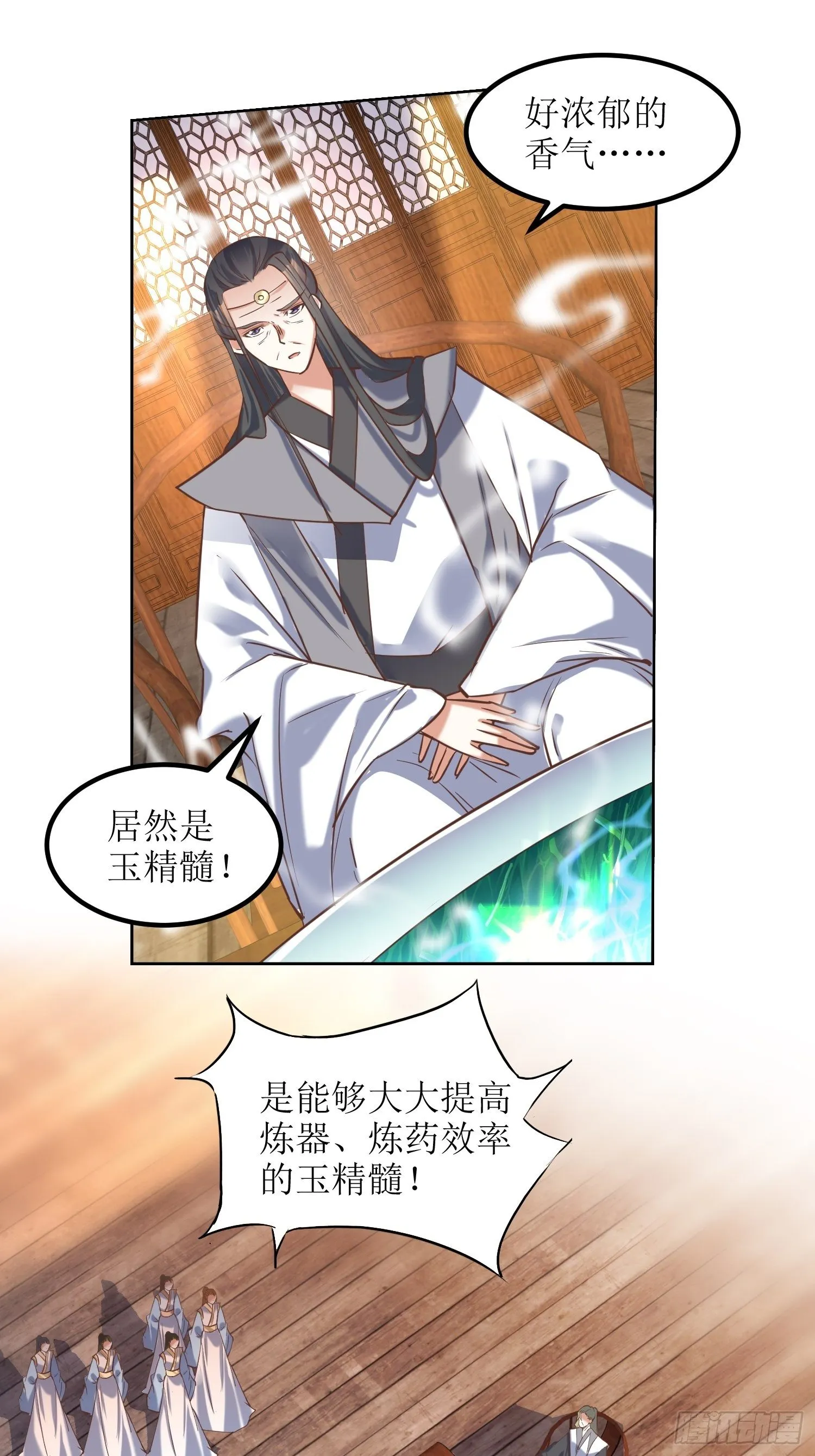 第10话：反攻 第6页