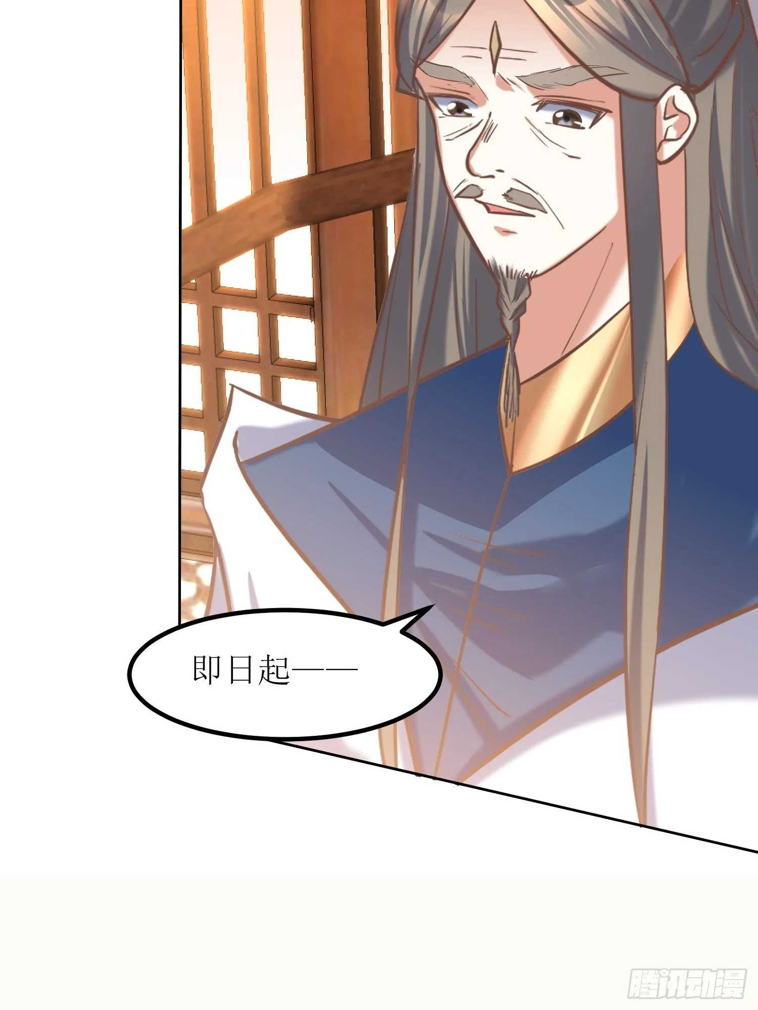 第10话：反攻 第15页