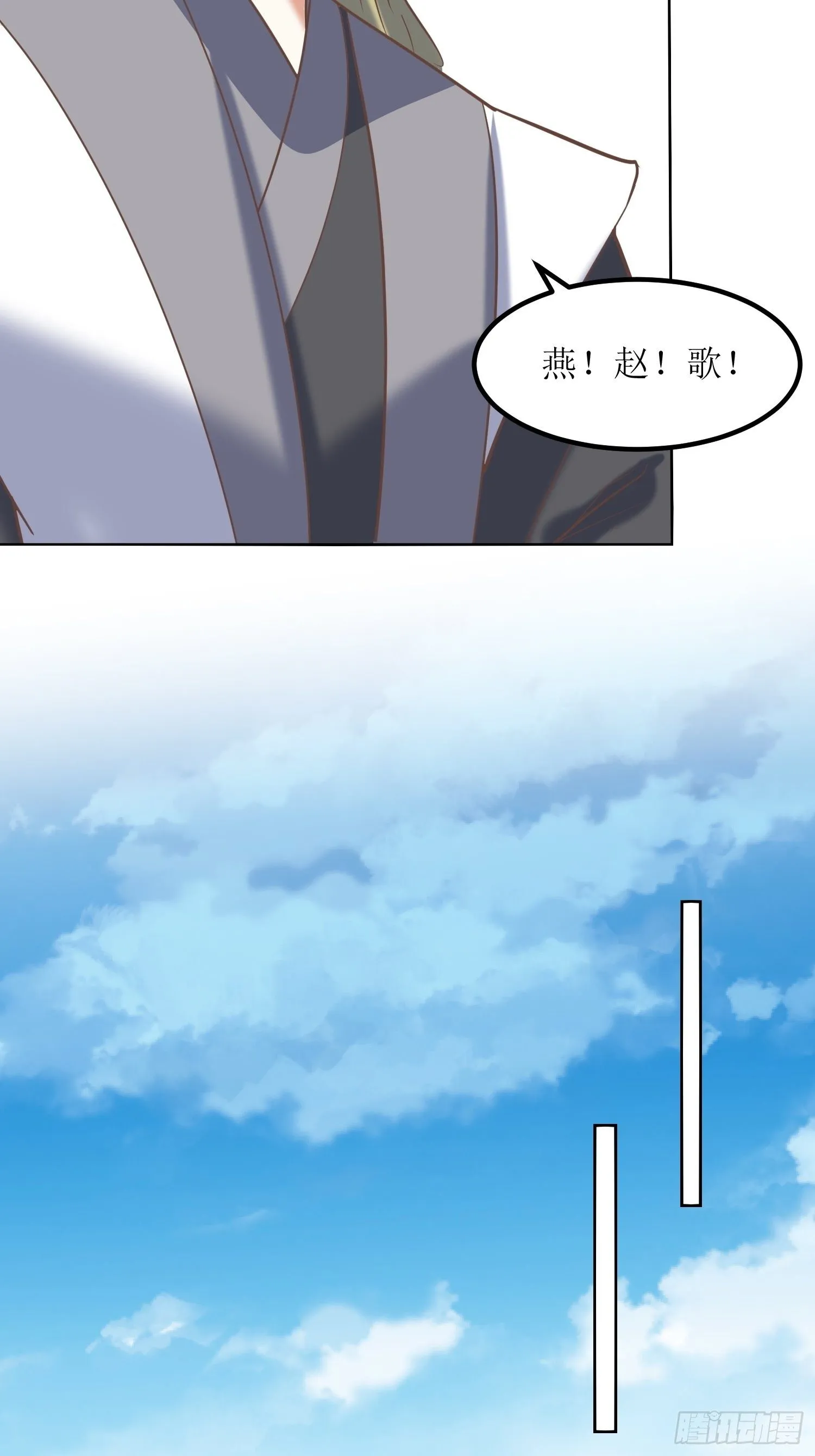 第10话：反攻 第25页
