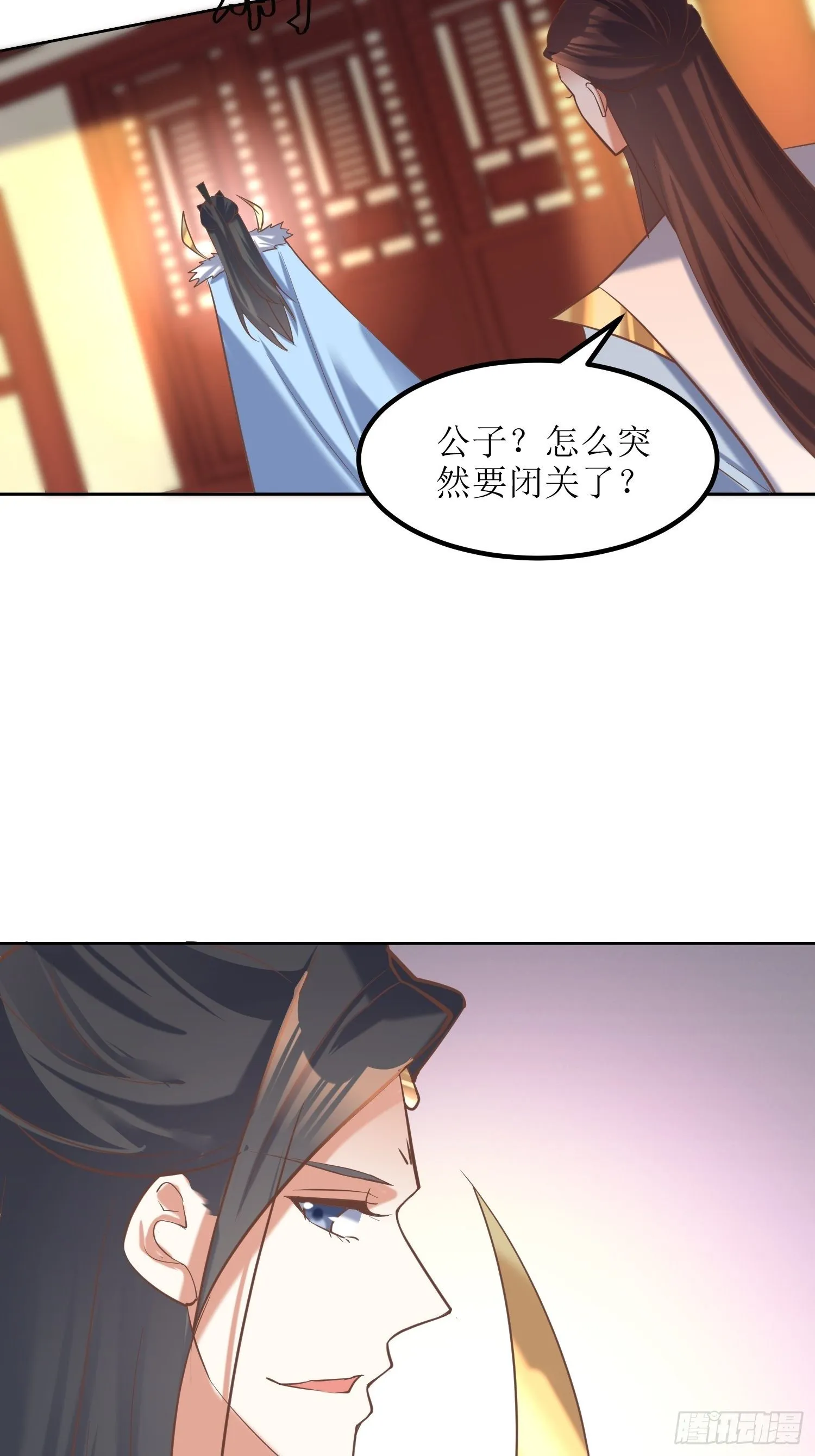 第10话：反攻 第31页