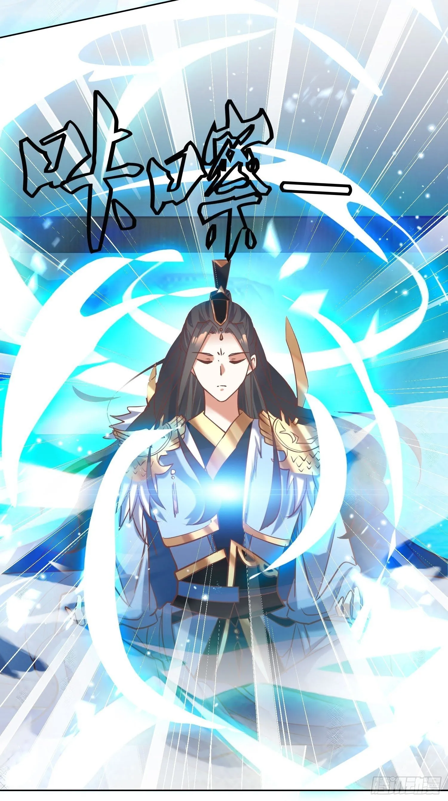 第11话：林家妹子出关 第8页