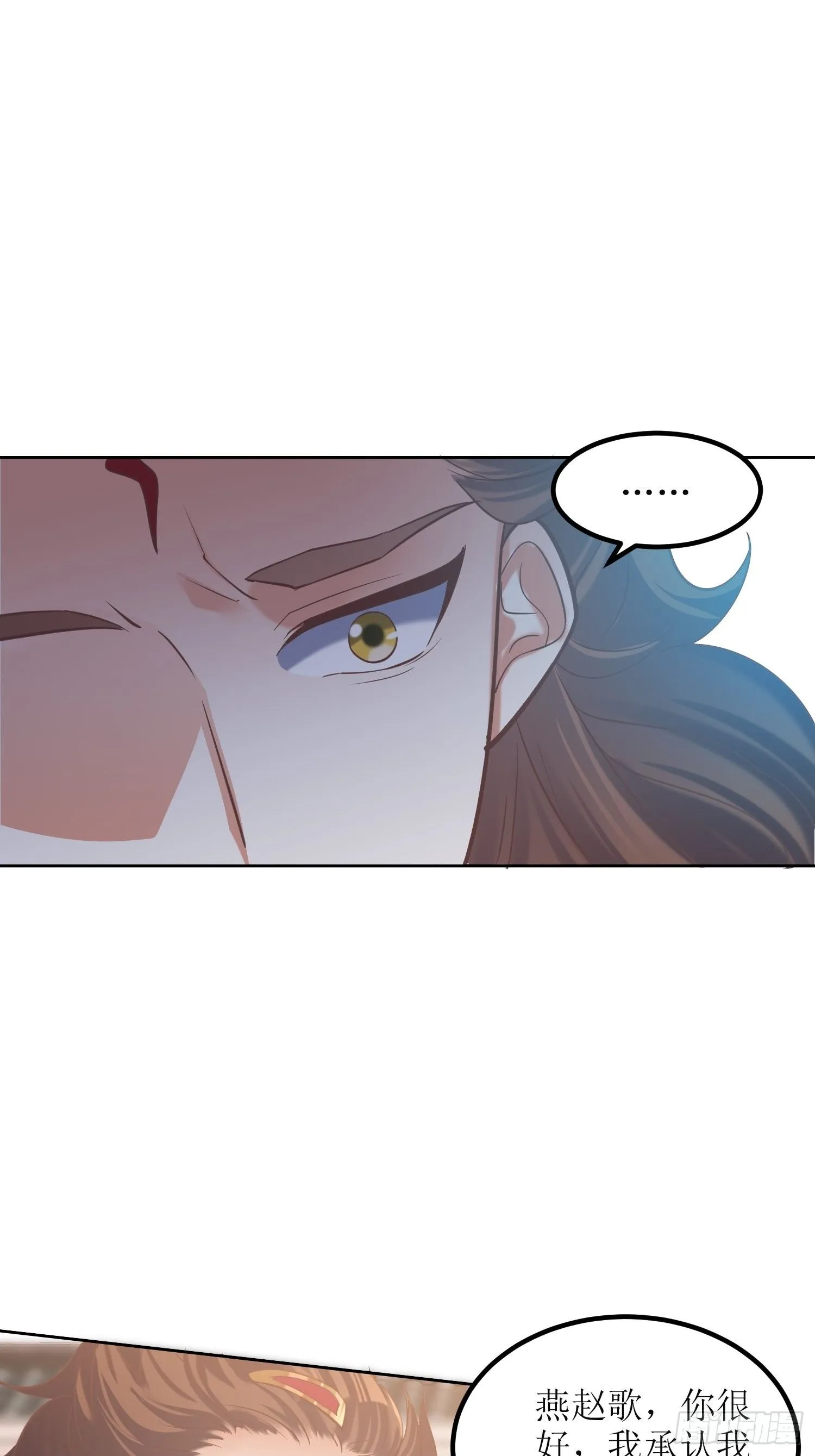 第13话：平局？！ 第7页