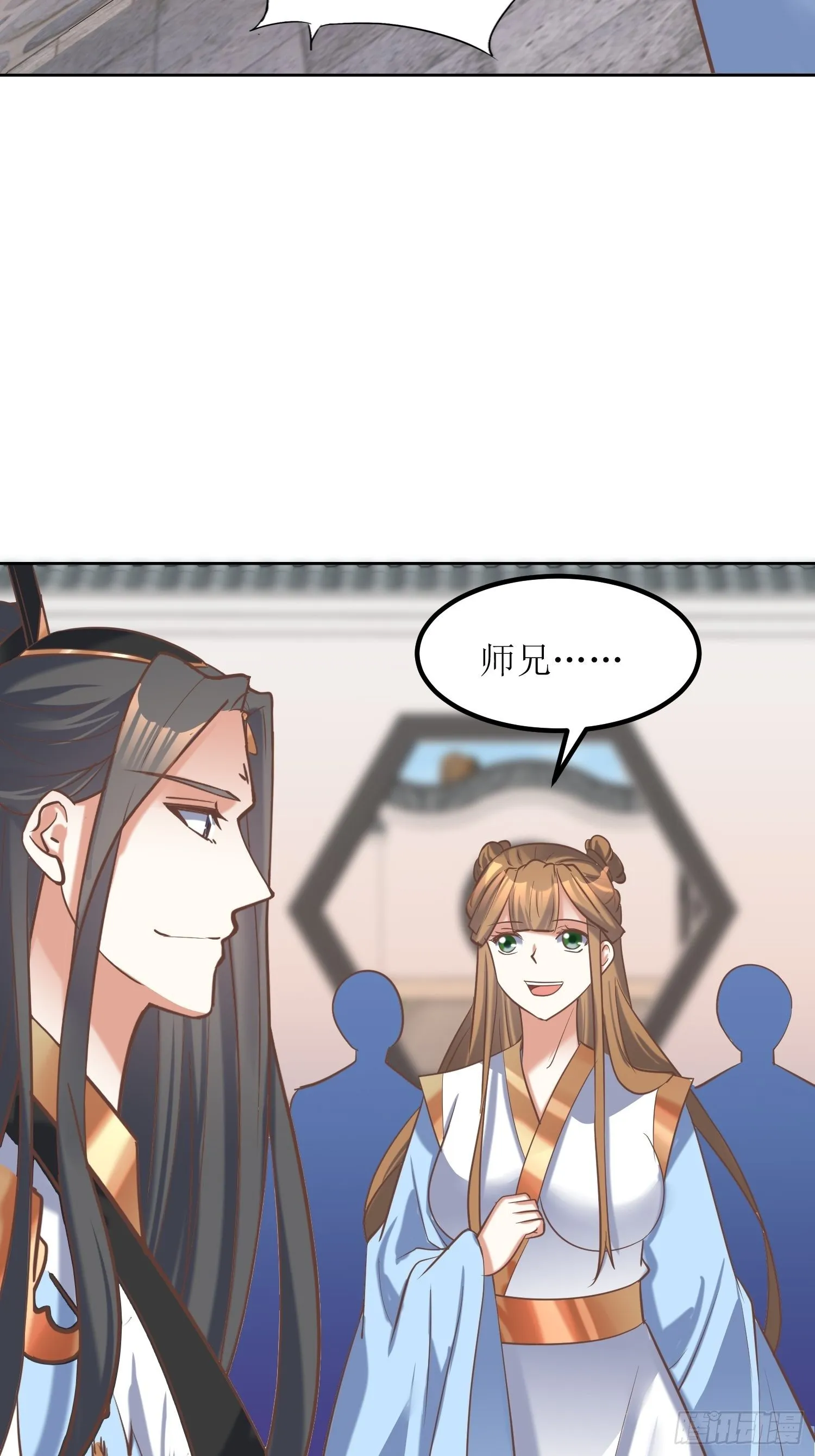 第13话：平局？！ 第11页