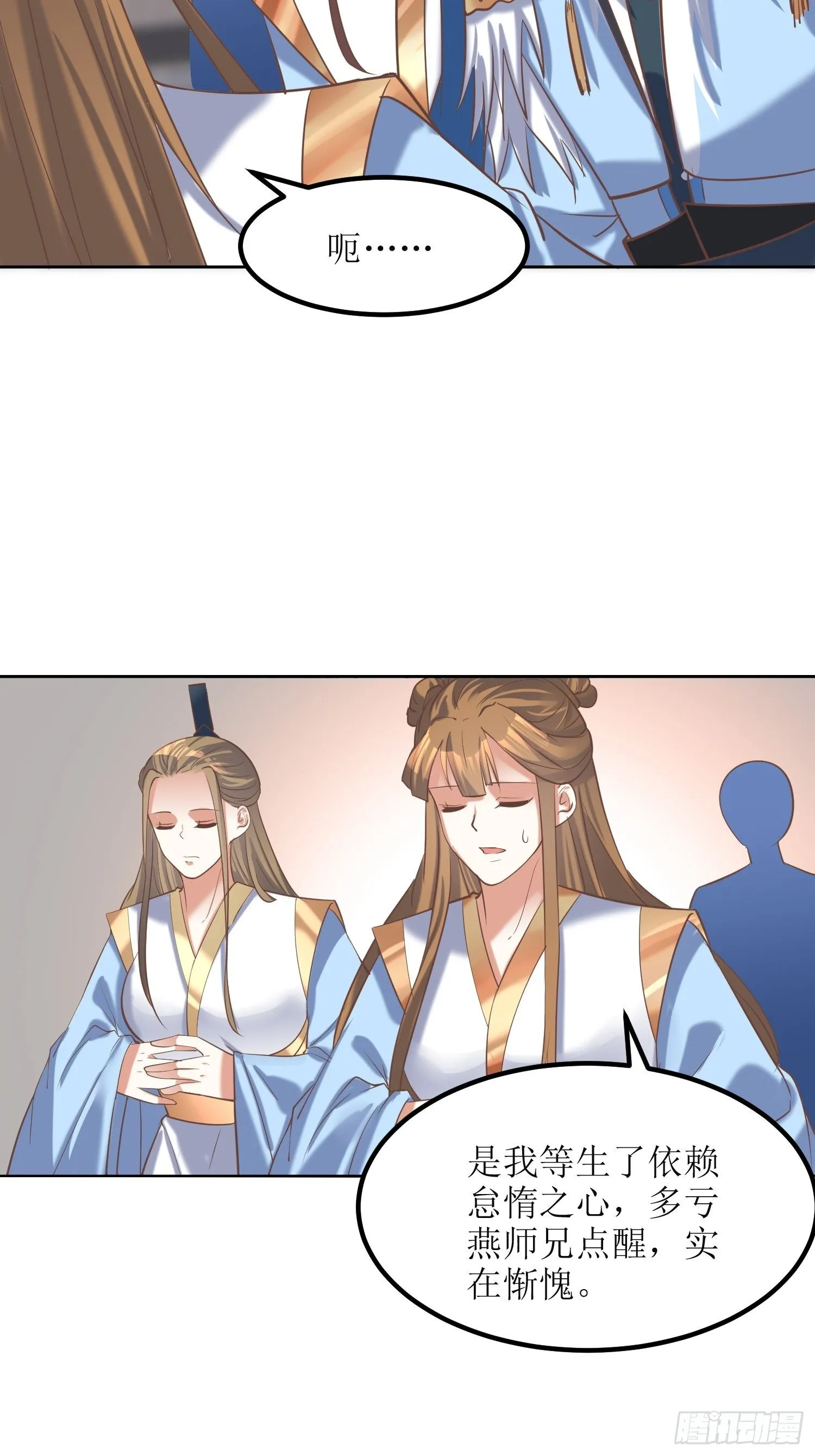 第13话：平局？！ 第13页