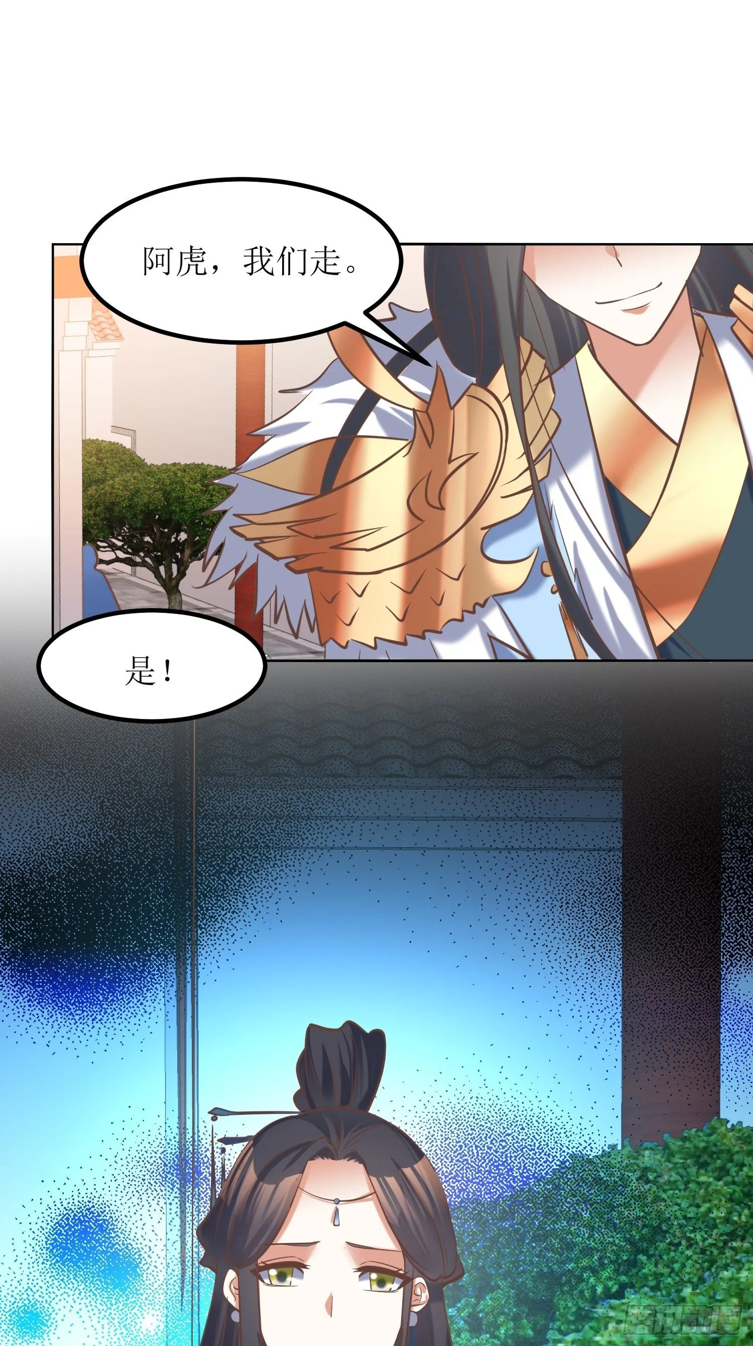 第13话：平局？！ 第14页