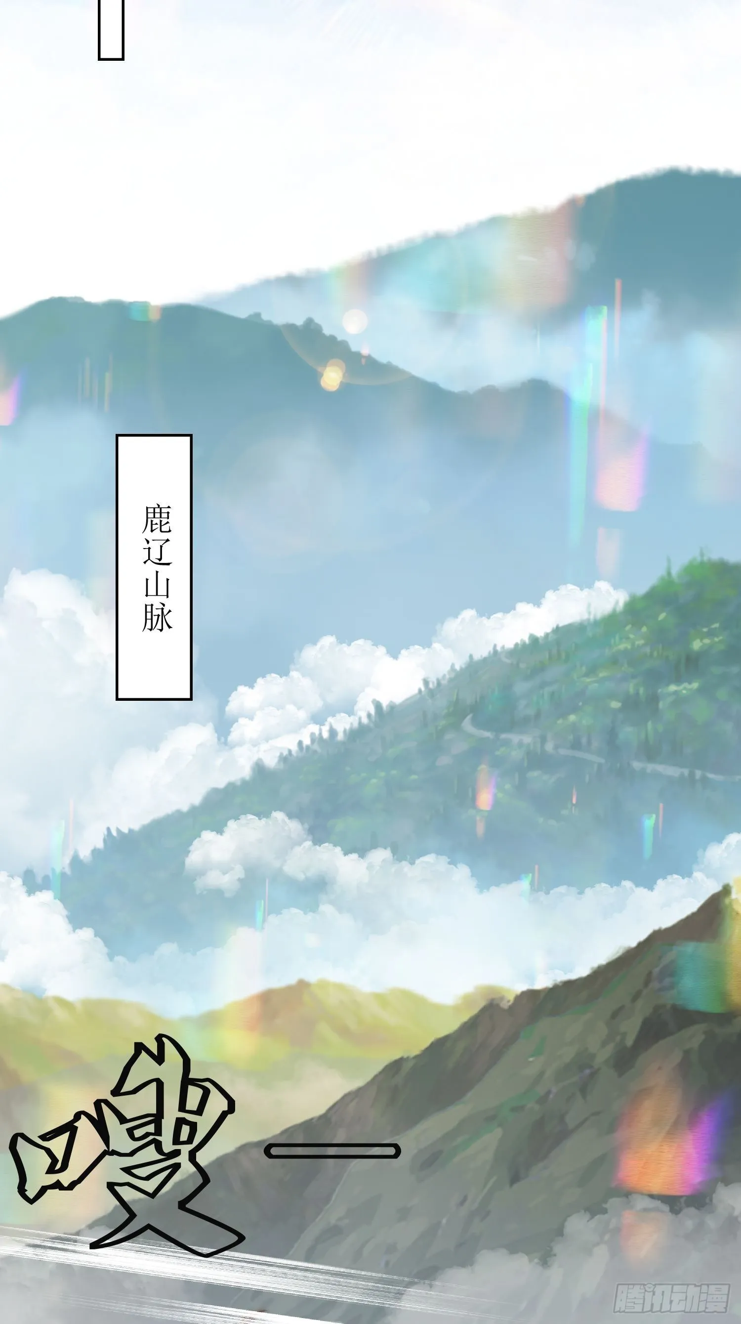 第13话：平局？！ 第16页