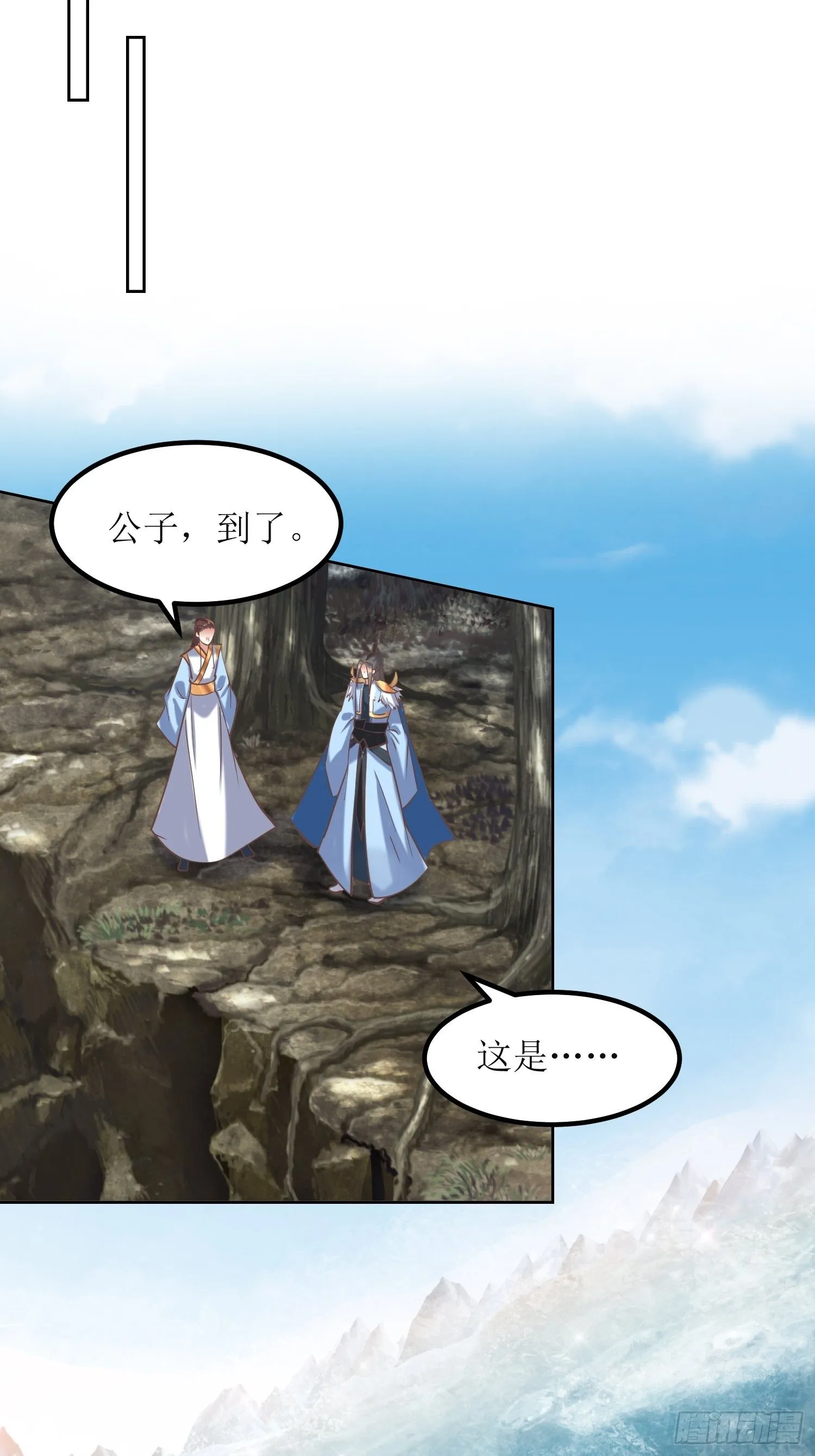 第13话：平局？！ 第21页