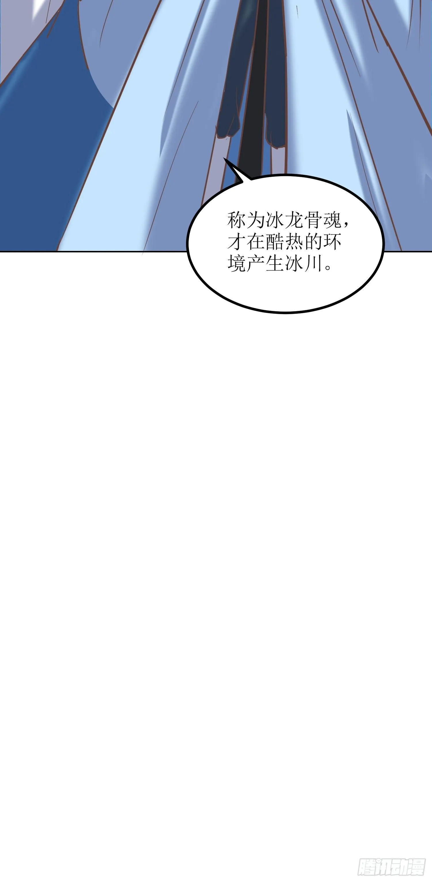 第13话：平局？！ 第25页