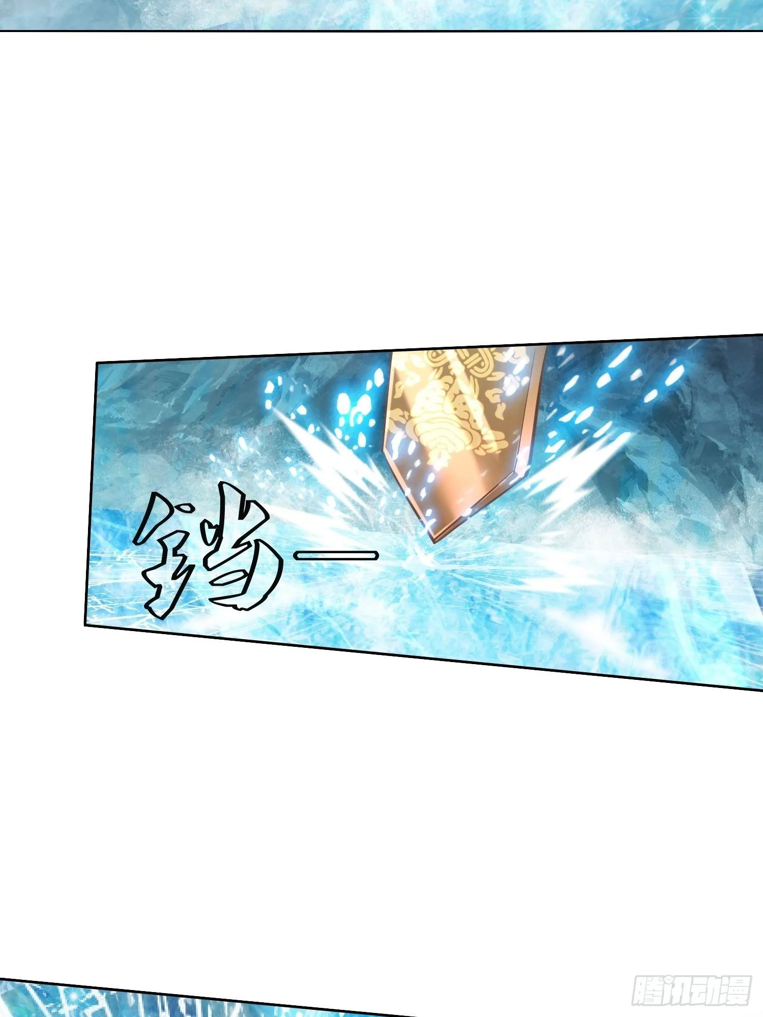 第13话：平局？！ 第29页