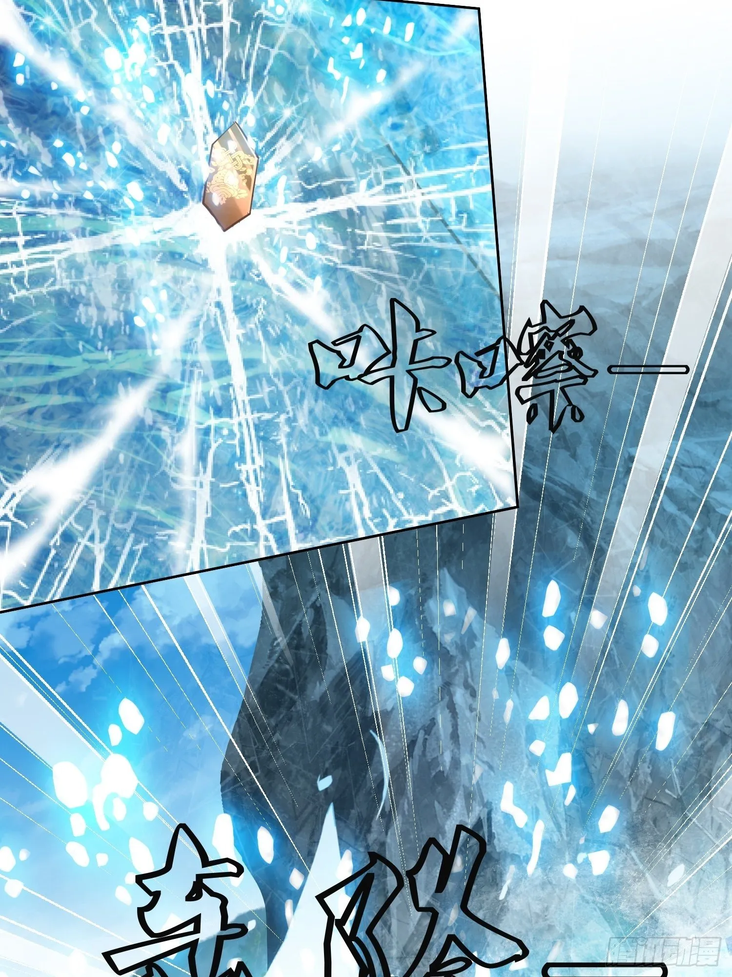 第13话：平局？！ 第30页