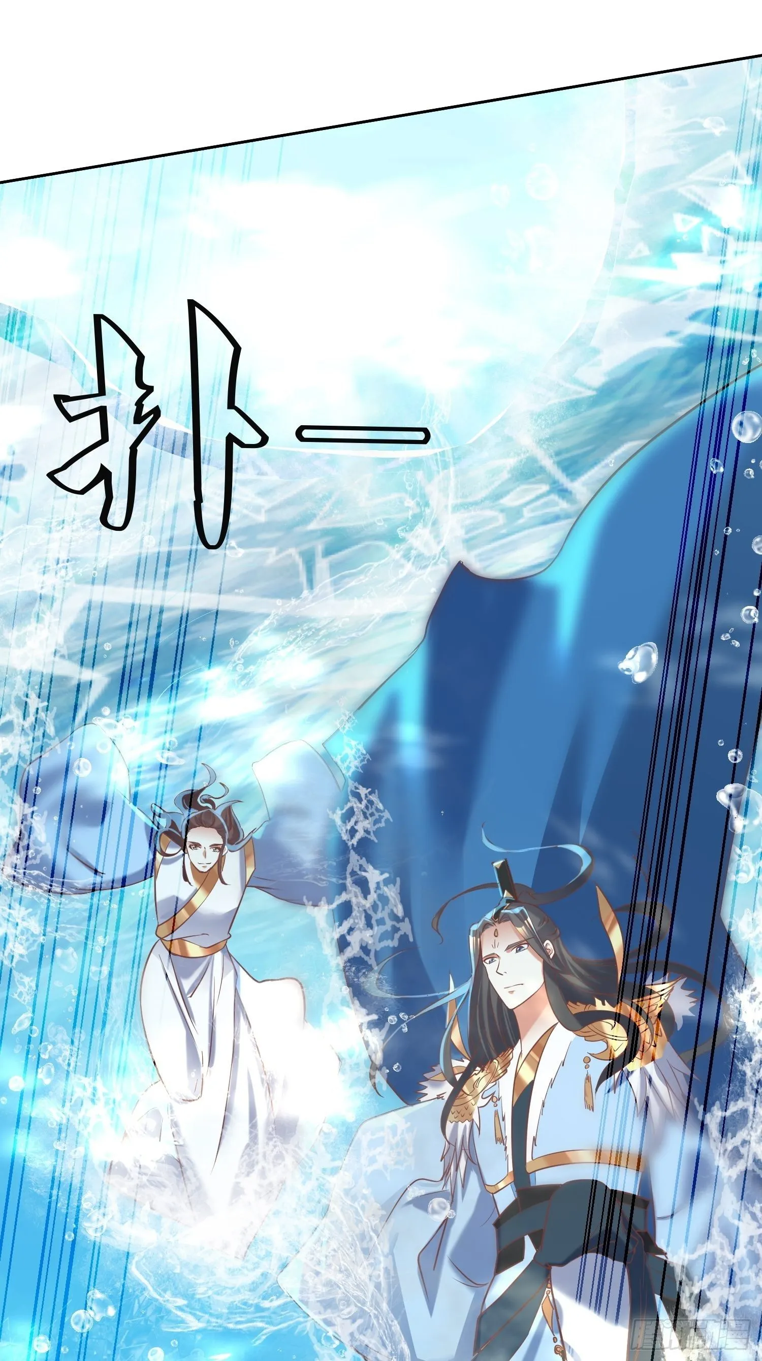 第14话：太阴之女 第3页