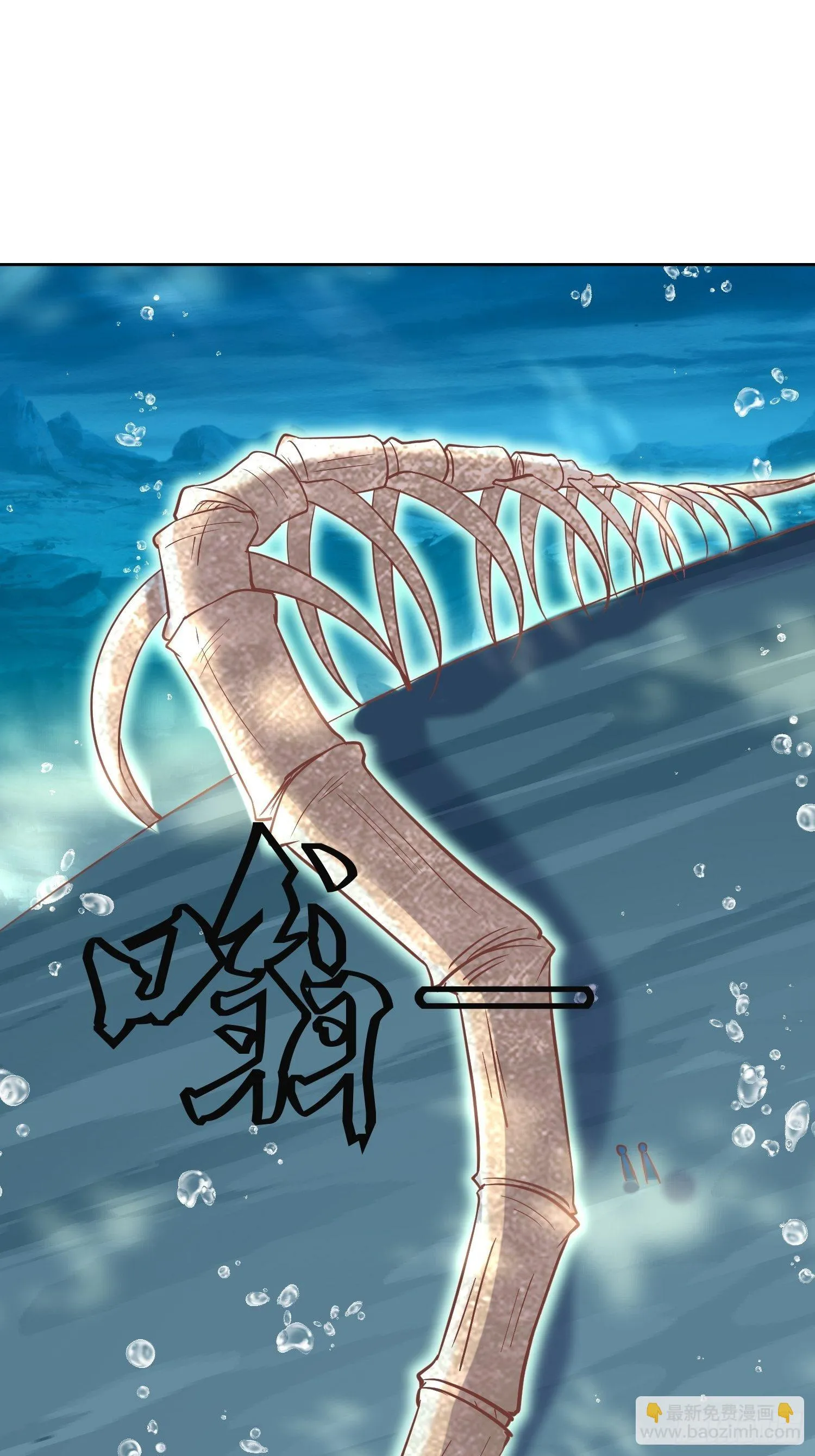 第14话：太阴之女 第7页