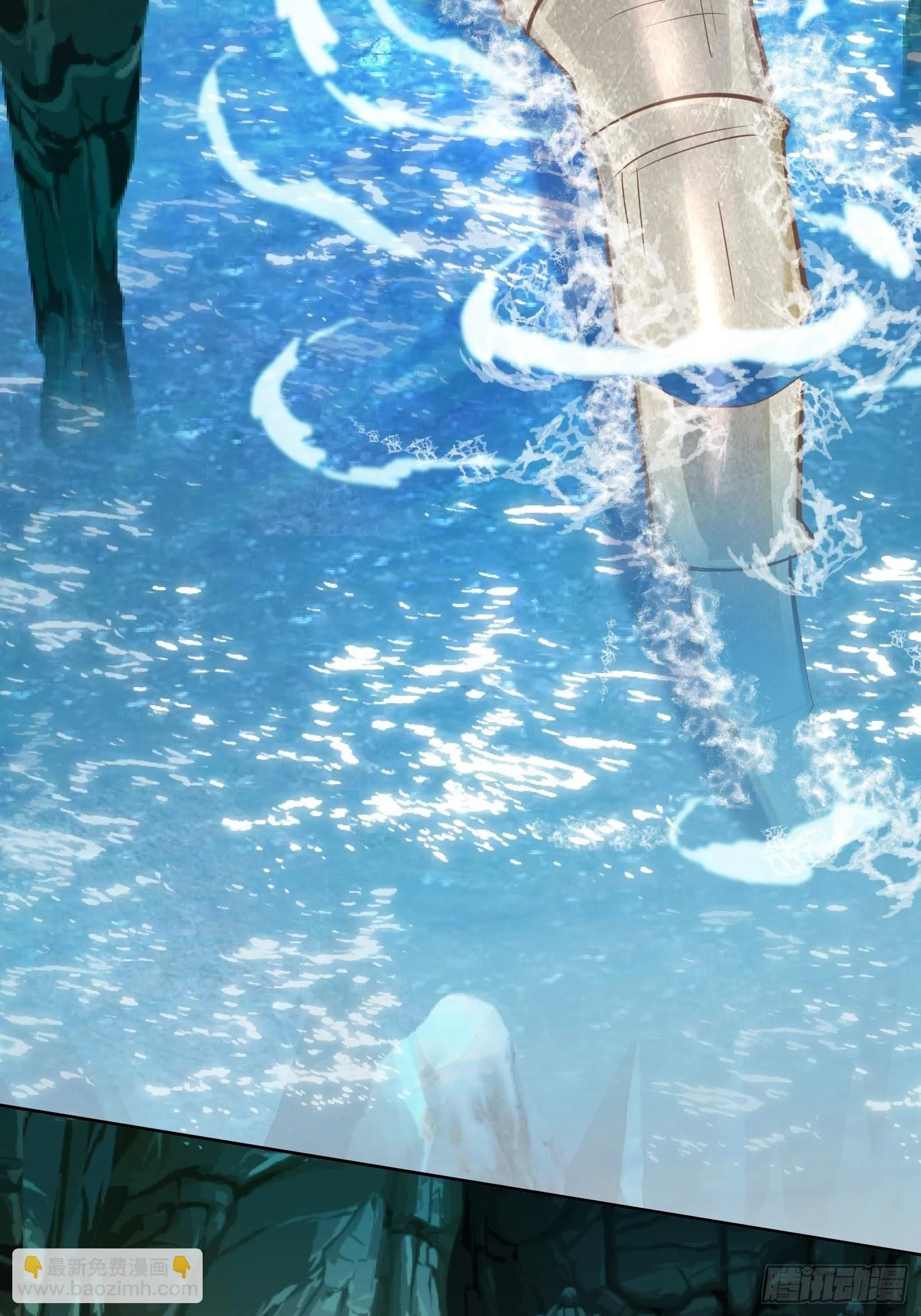 第14话：太阴之女 第13页