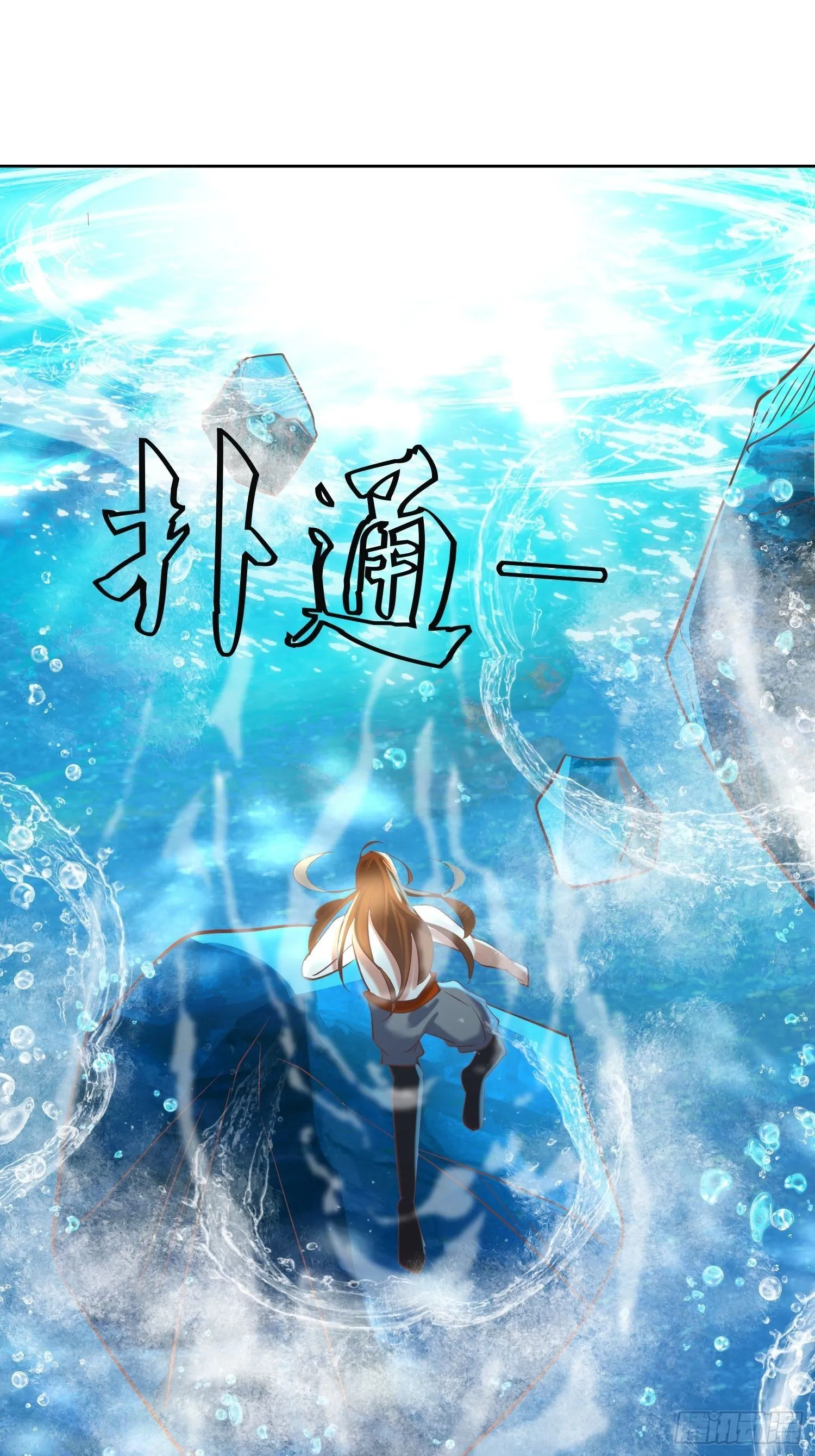 第14话：太阴之女 第35页