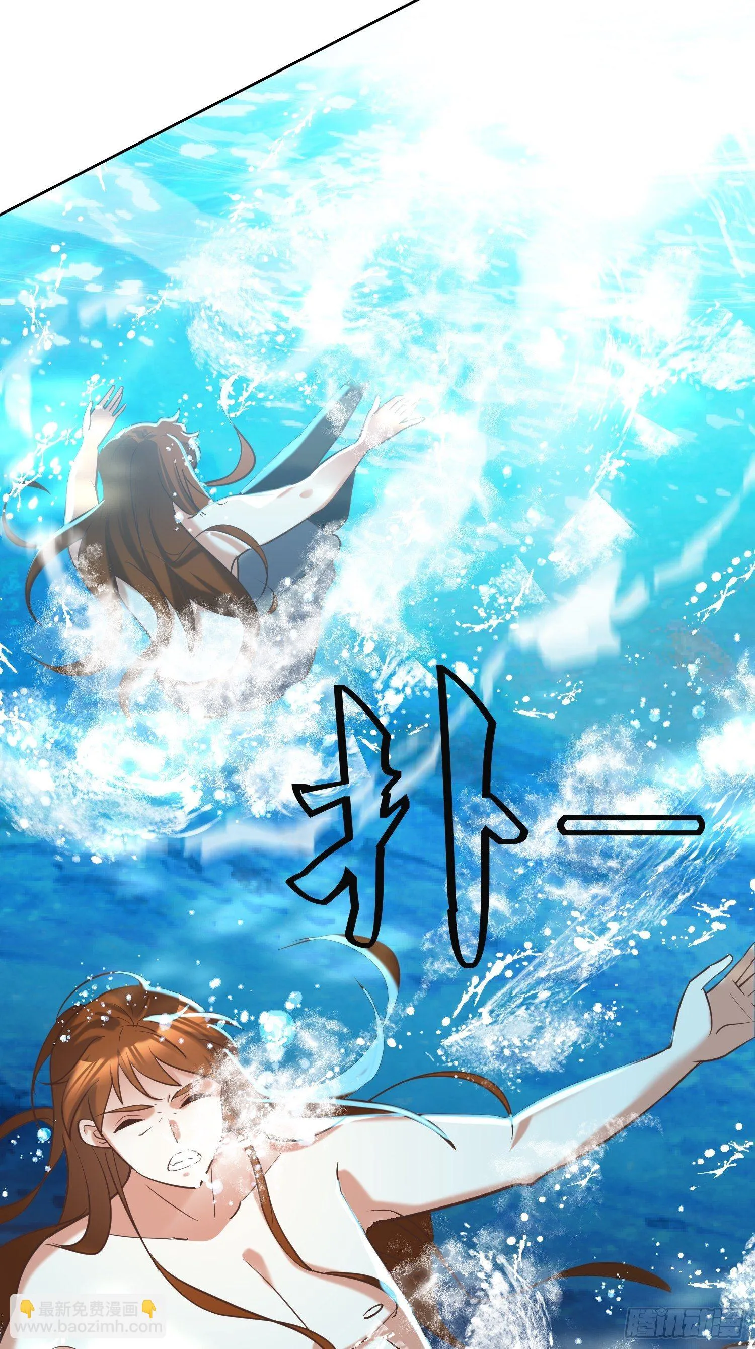 第15话：刀光起，风云生！ 第7页