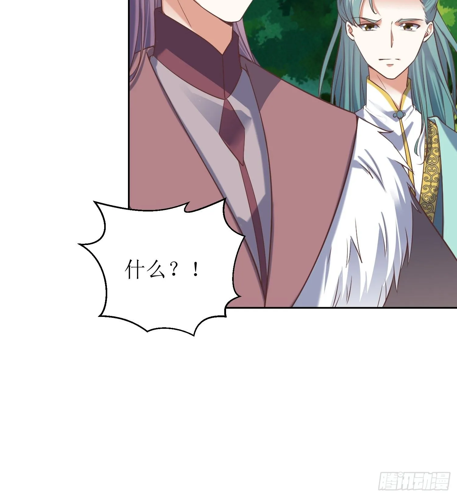 第17话：机会难得 第30页